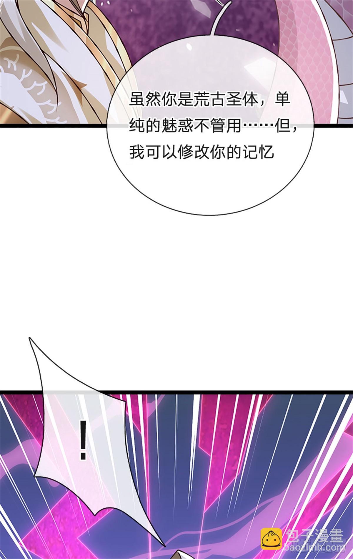 第175话 到底想做什么-第177话