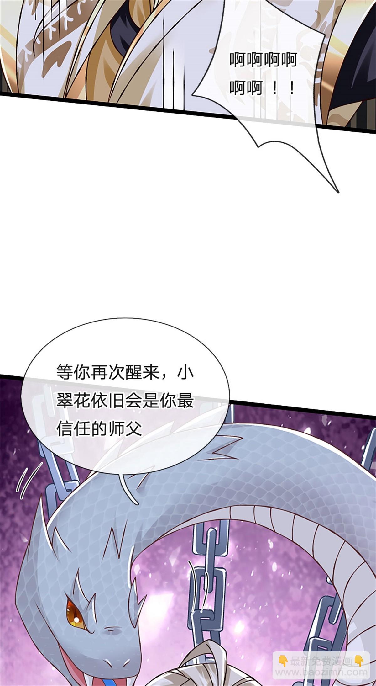 第175话 到底想做什么-第177话