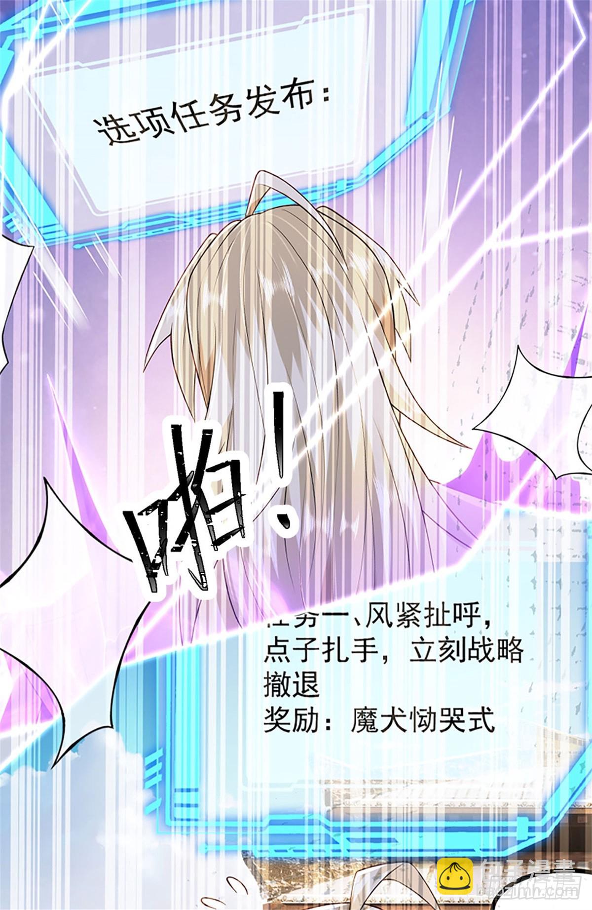 第175话 到底想做什么-第177话