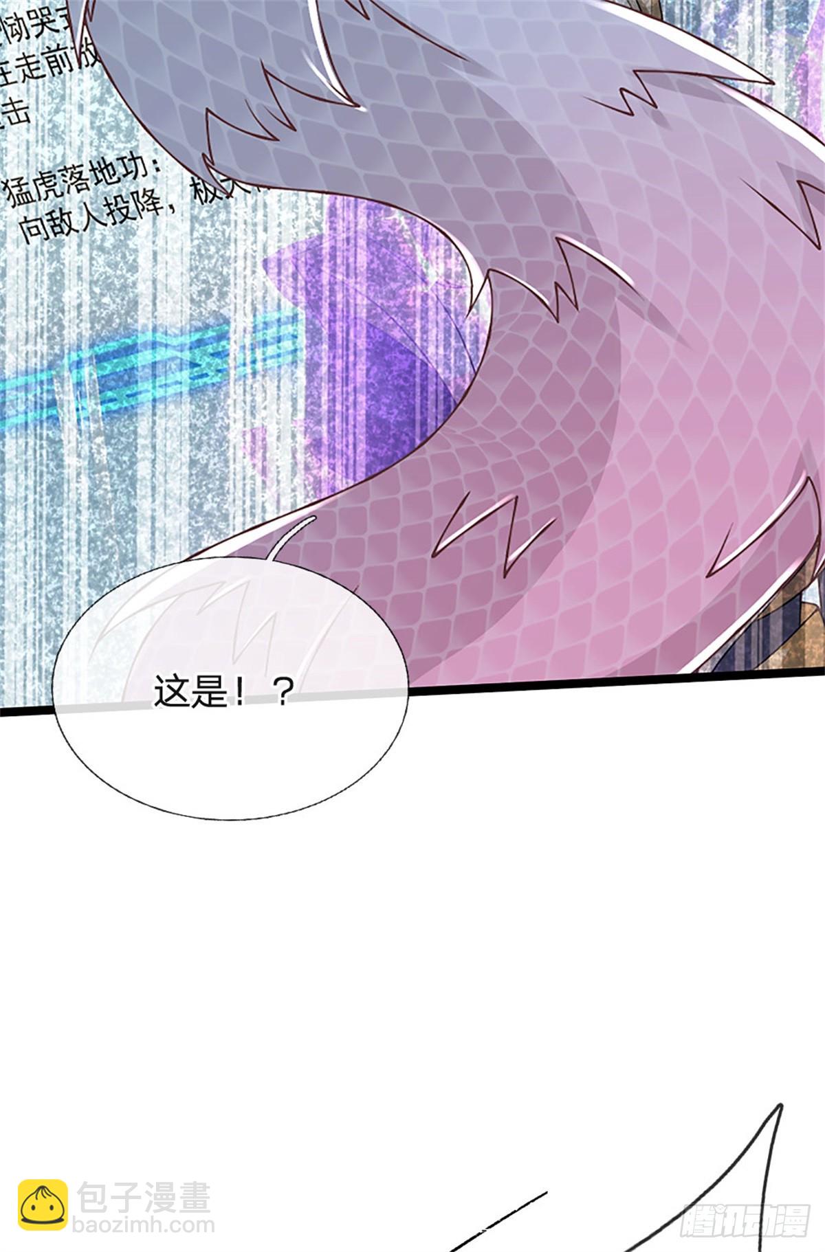 第175话 到底想做什么-第177话