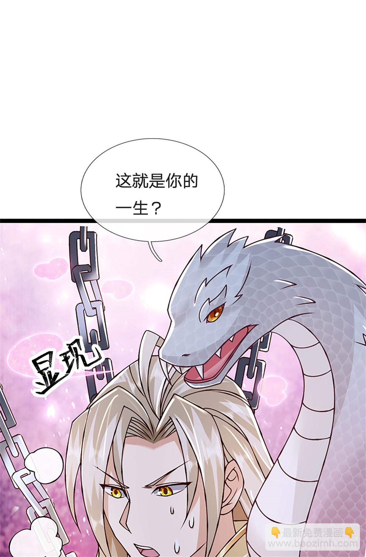 第175话 到底想做什么-第177话