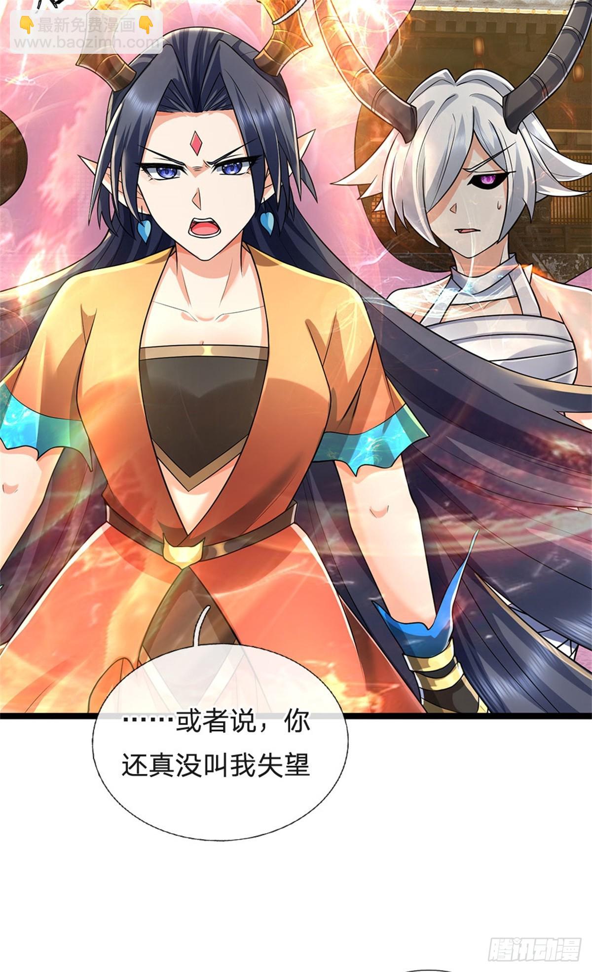 第177话 这局算你赢了-第179话
