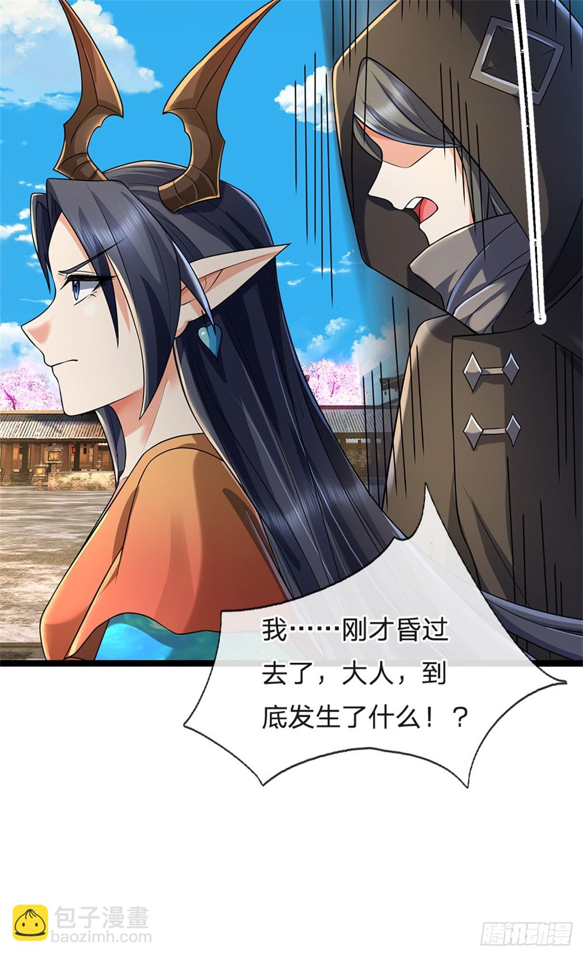 第177话 这局算你赢了-第179话