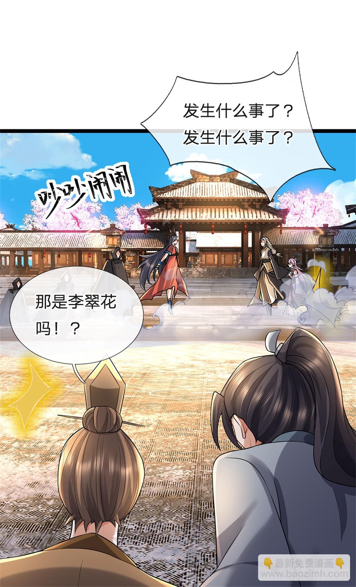 第177话 这局算你赢了-第179话