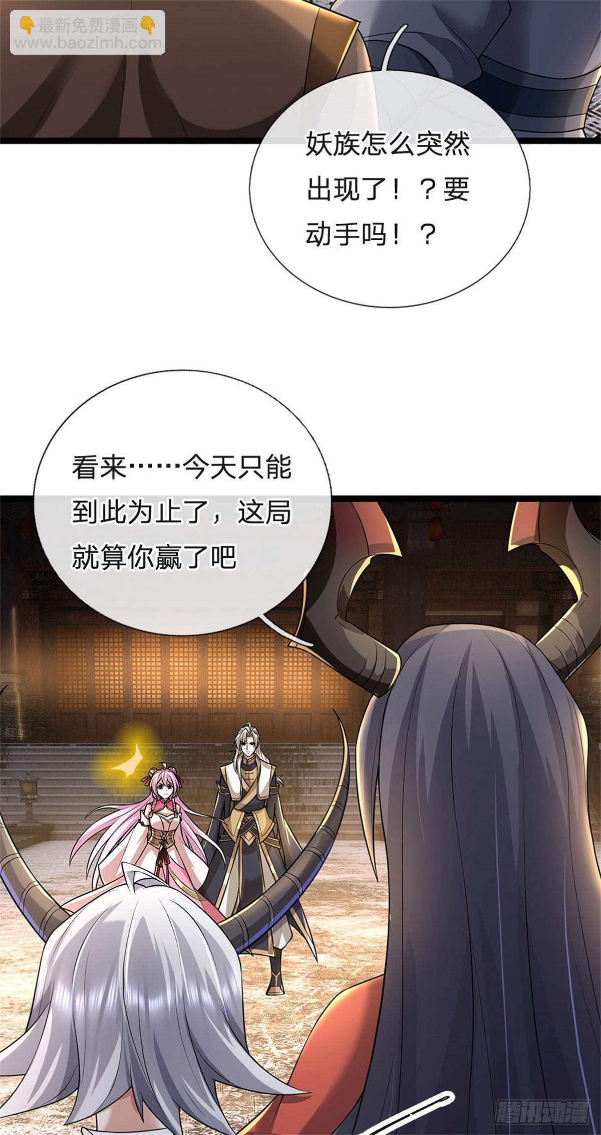 第177话 这局算你赢了-第179话