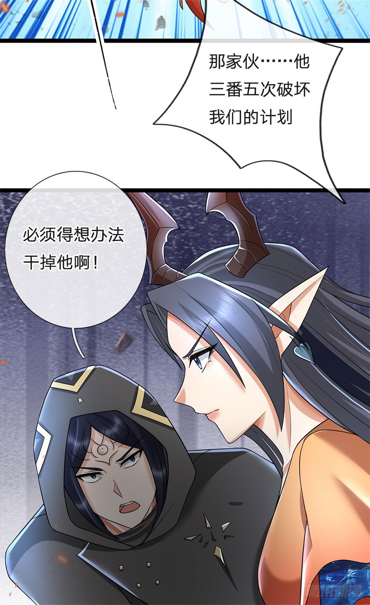 第177话 这局算你赢了-第179话