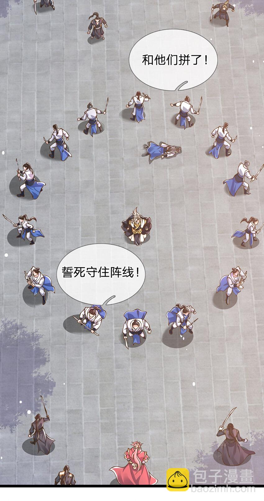 第18话 誓死不退-第19话
