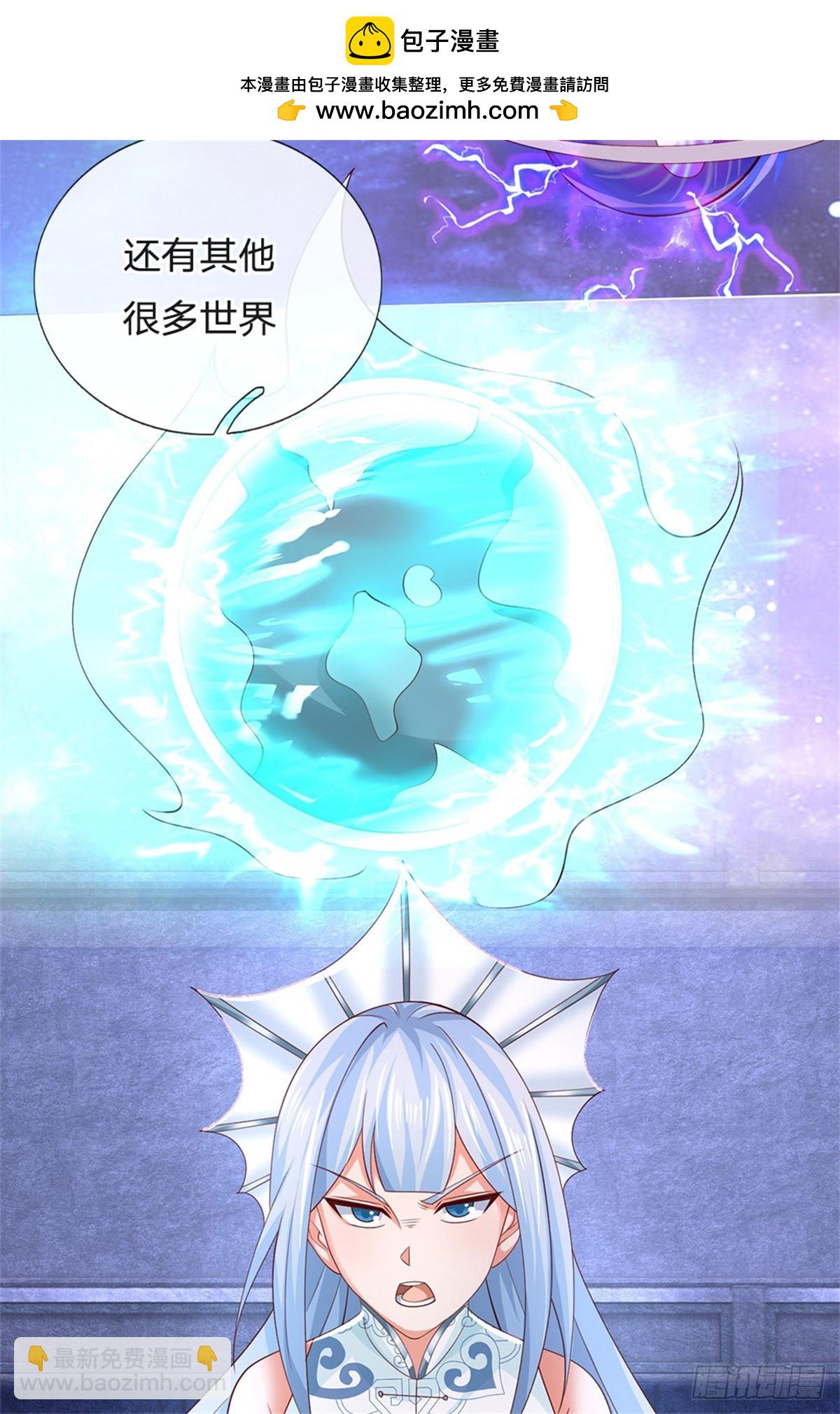 第179话 还有其他世界-第181话