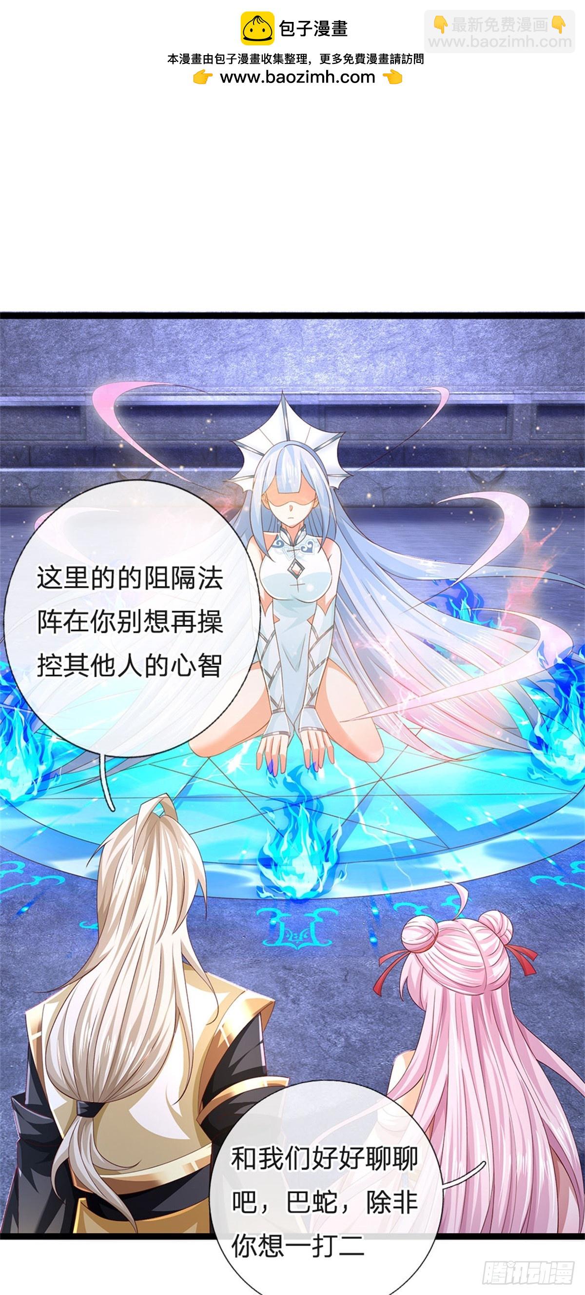 第179话 还有其他世界-第181话