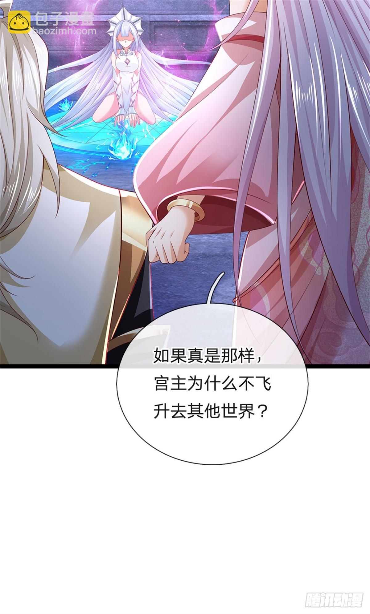 第179话 还有其他世界-第181话