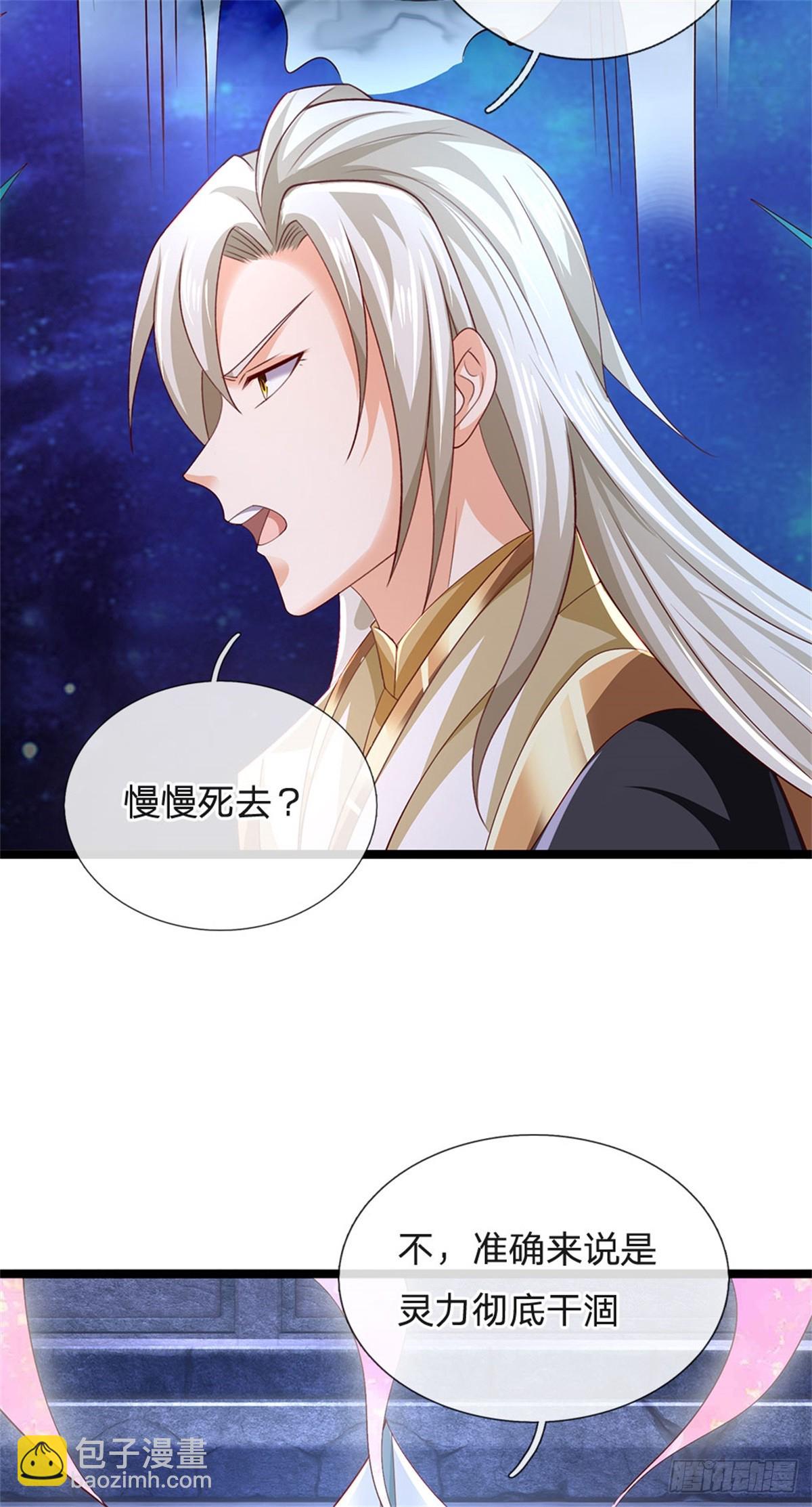 第179话 还有其他世界-第181话
