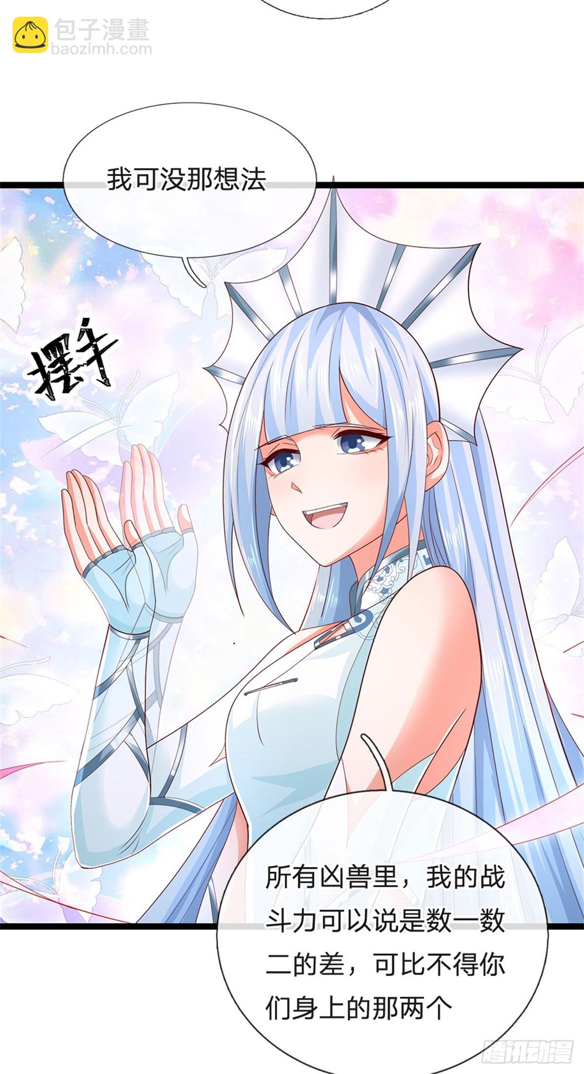 第179话 还有其他世界-第181话