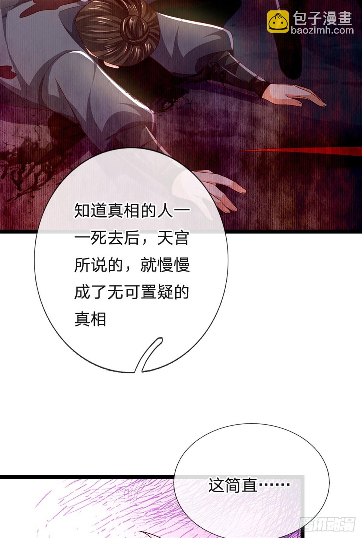 第179话 还有其他世界-第181话