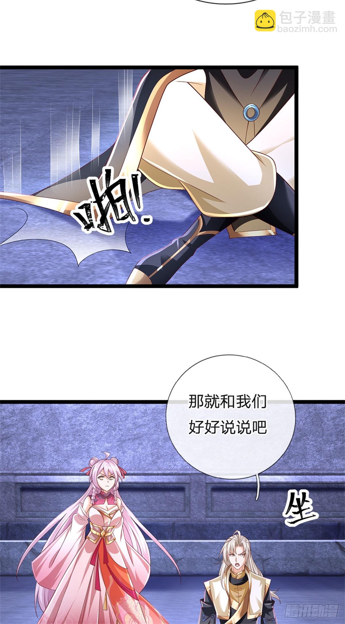 第179话 还有其他世界-第181话