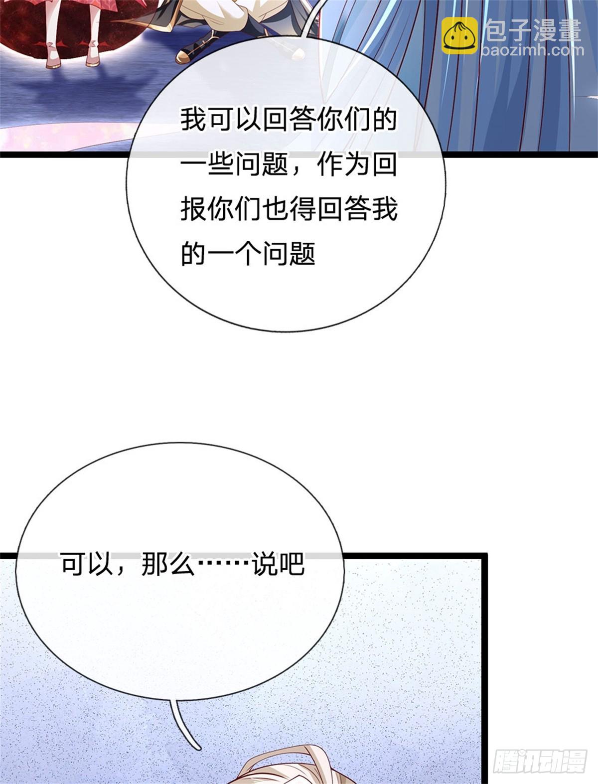 第179话 还有其他世界-第181话