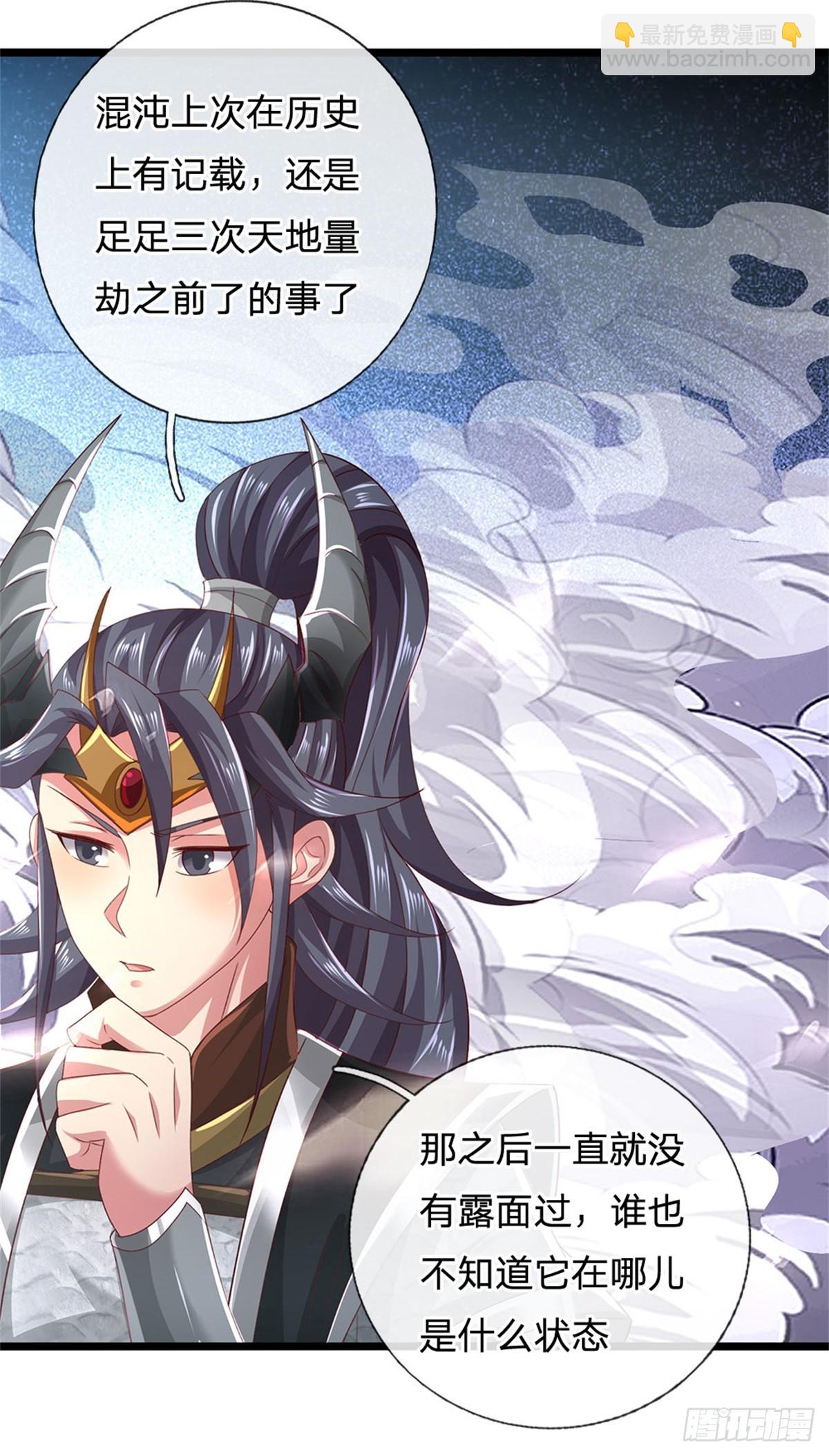 第181话 下个目标海族-第183话