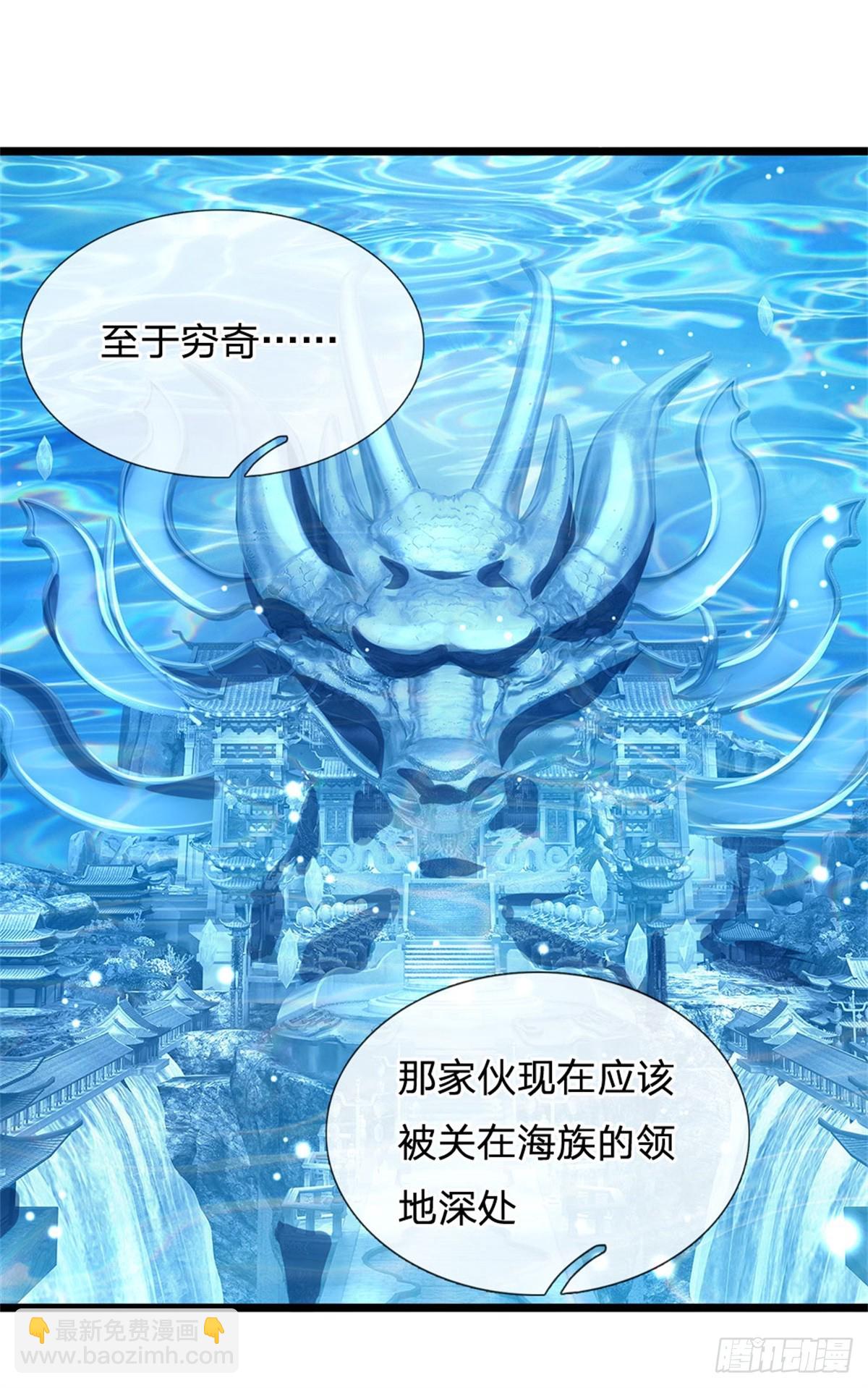 第181话 下个目标海族-第183话