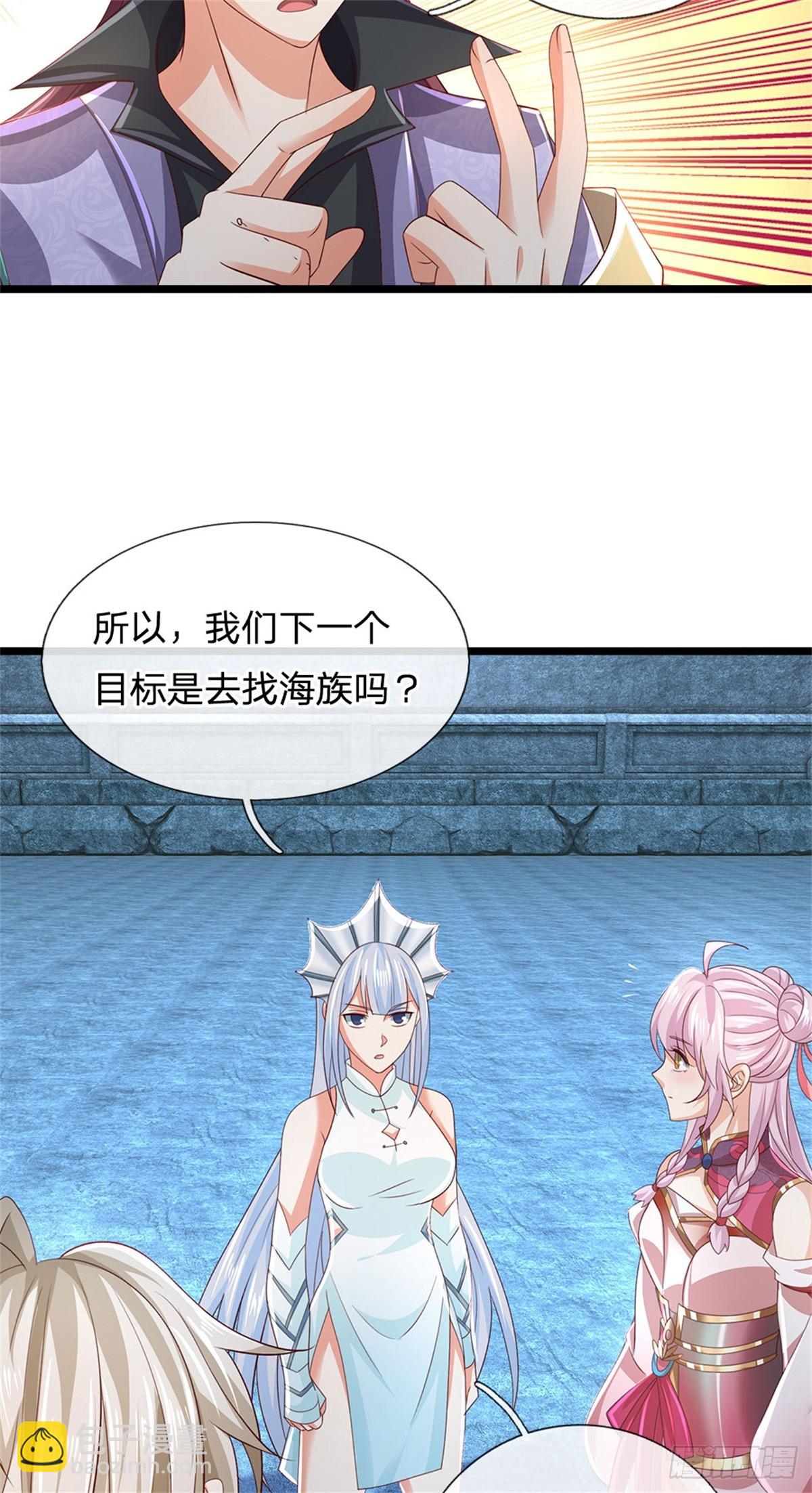 第181话 下个目标海族-第183话