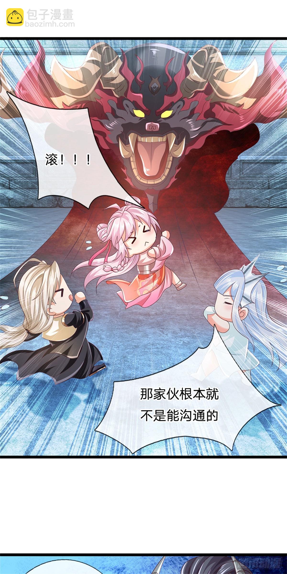 第181话 下个目标海族-第183话