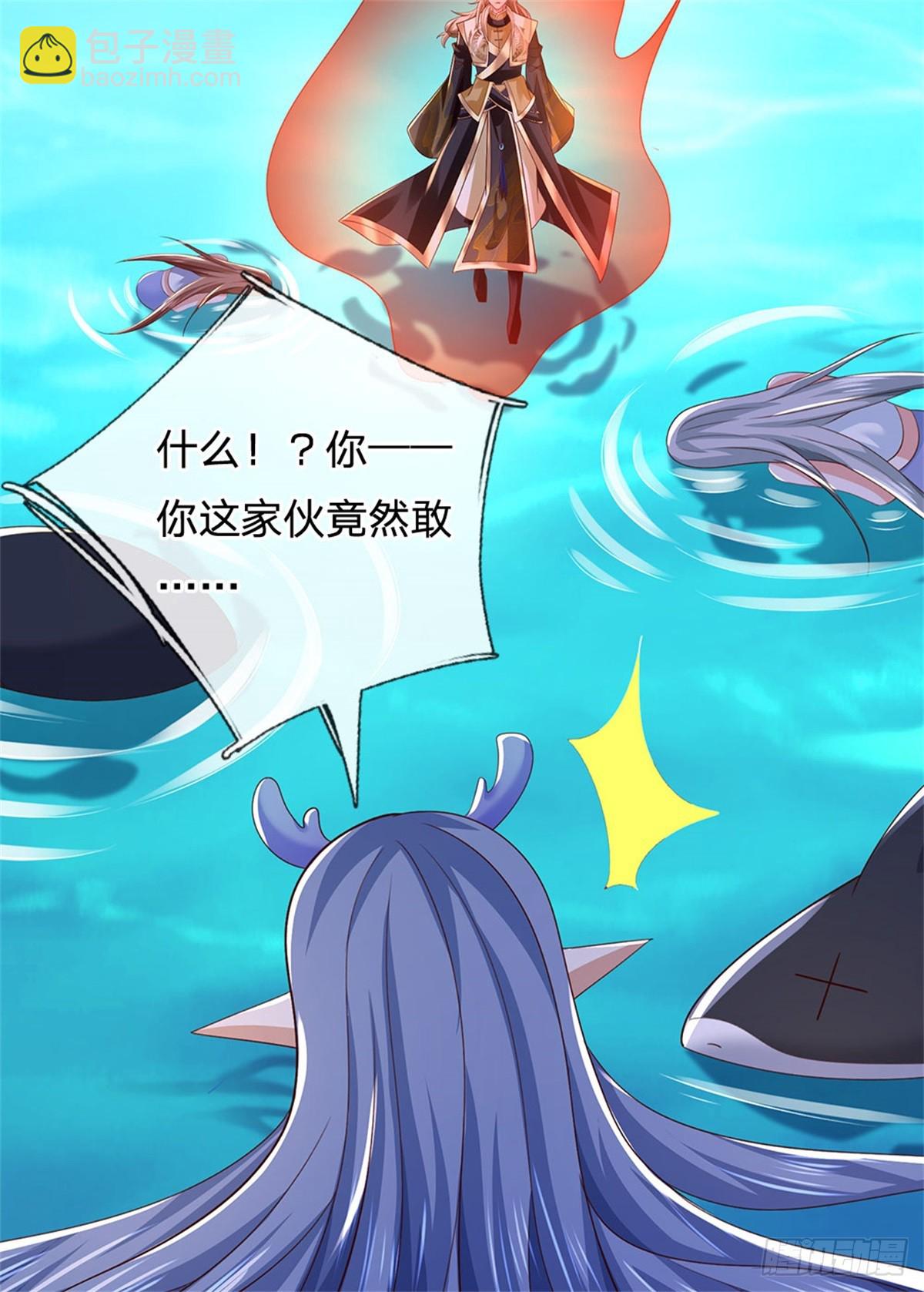 第183话 我就不留手了-第185话