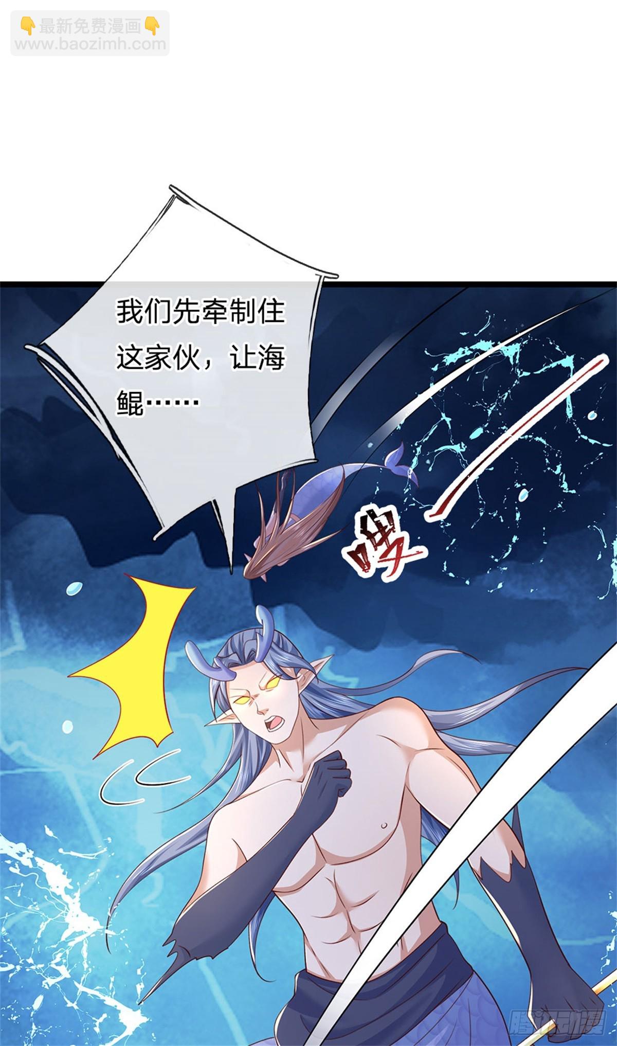 第183话 我就不留手了-第185话