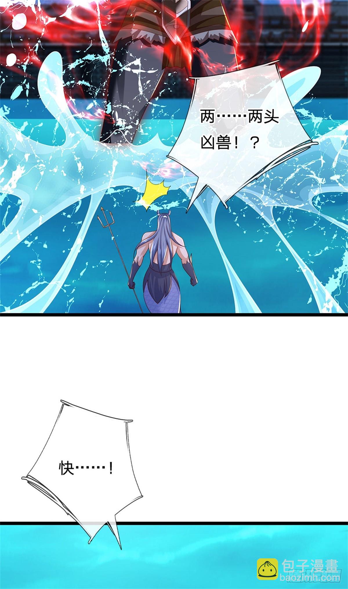 第183话 我就不留手了-第185话