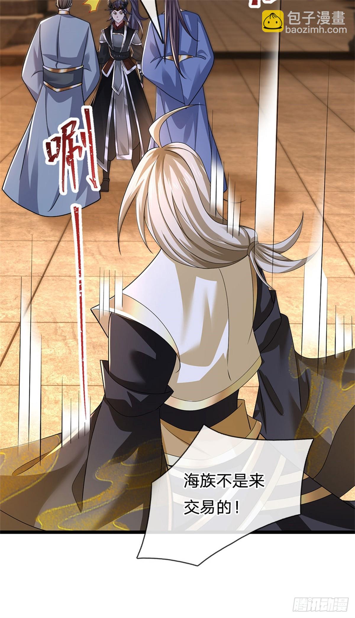 第183话 我就不留手了-第185话
