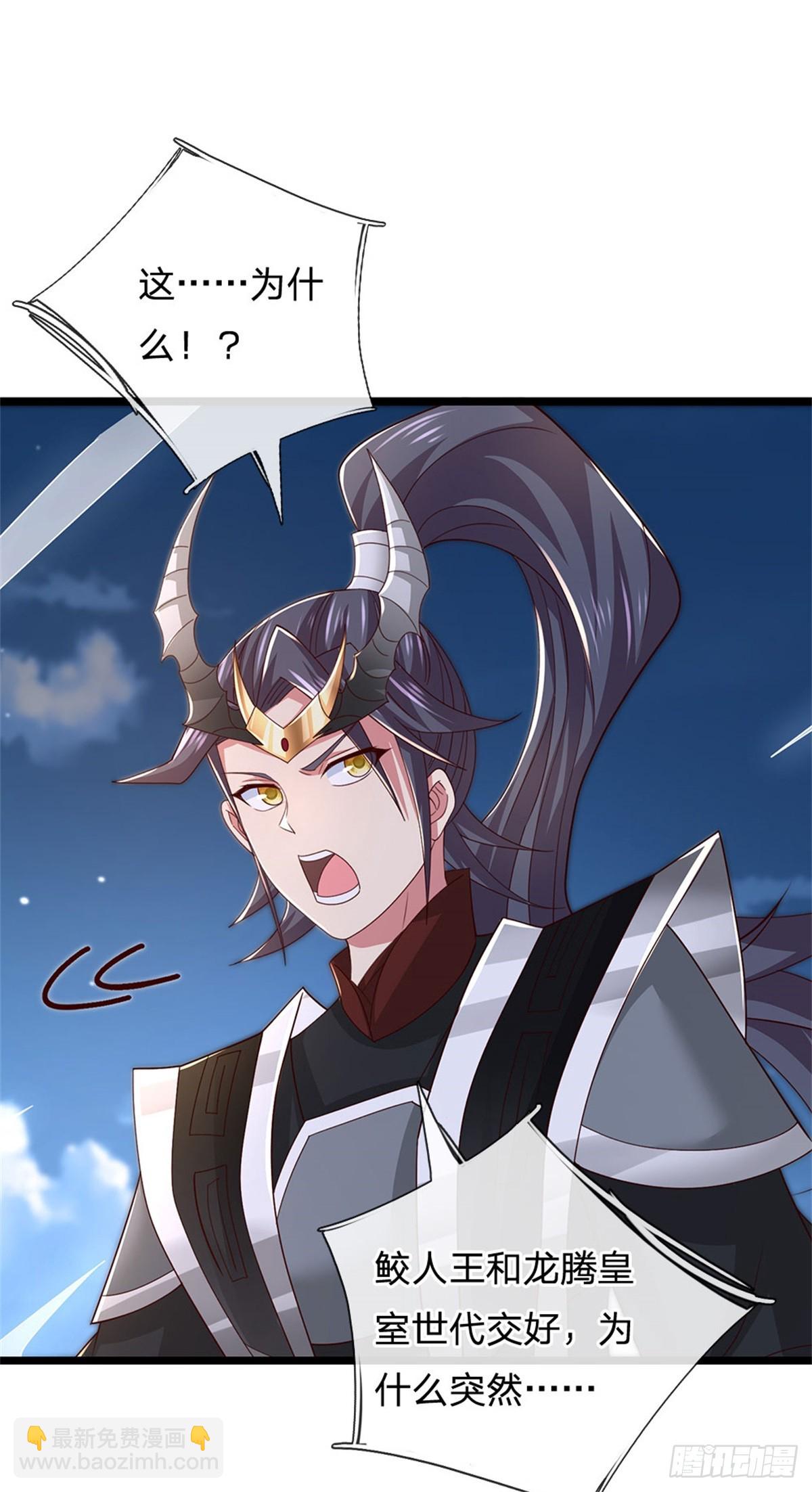 第183话 我就不留手了-第185话