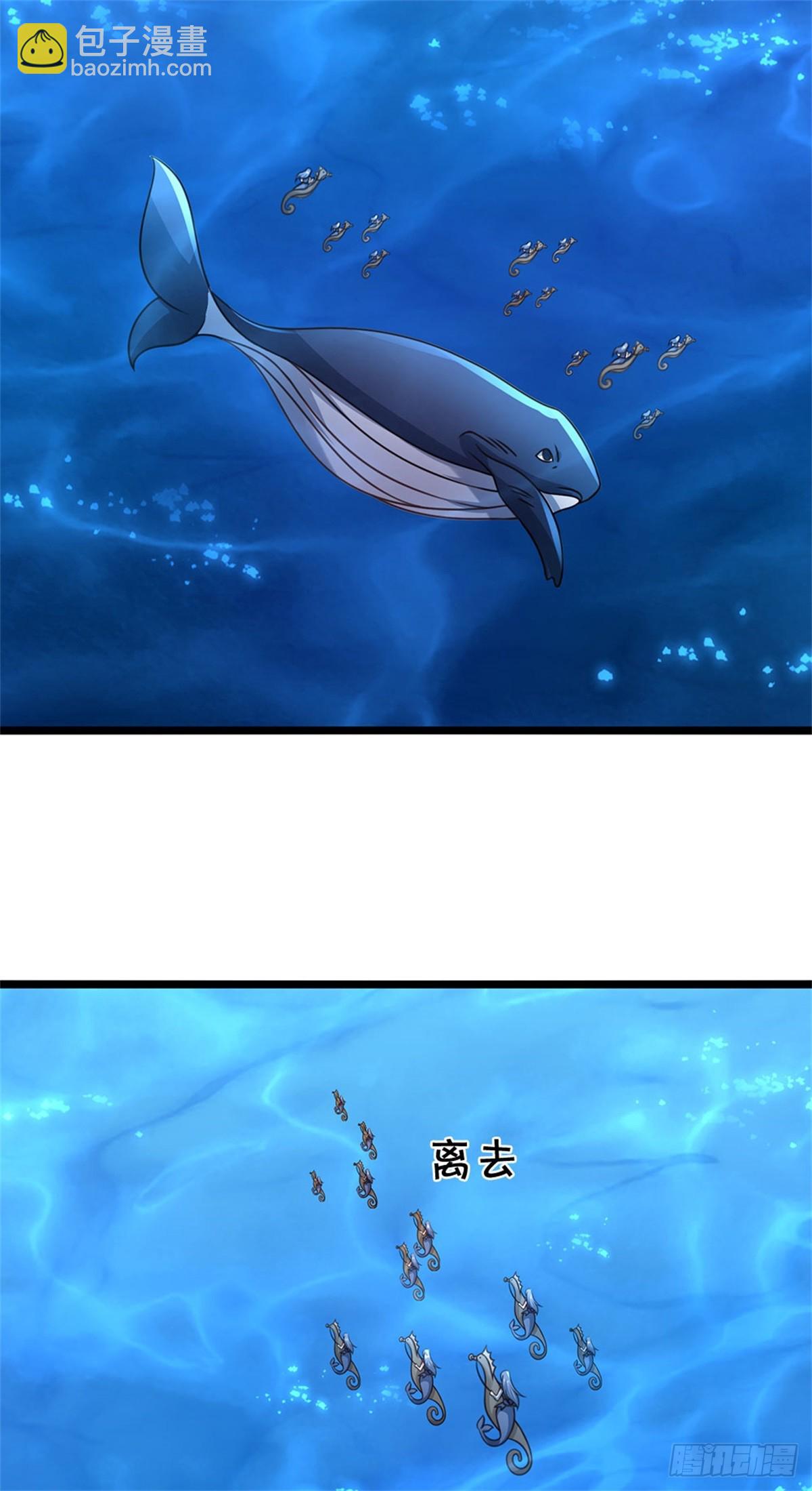 第185话 去寻找鲛人王-第187话