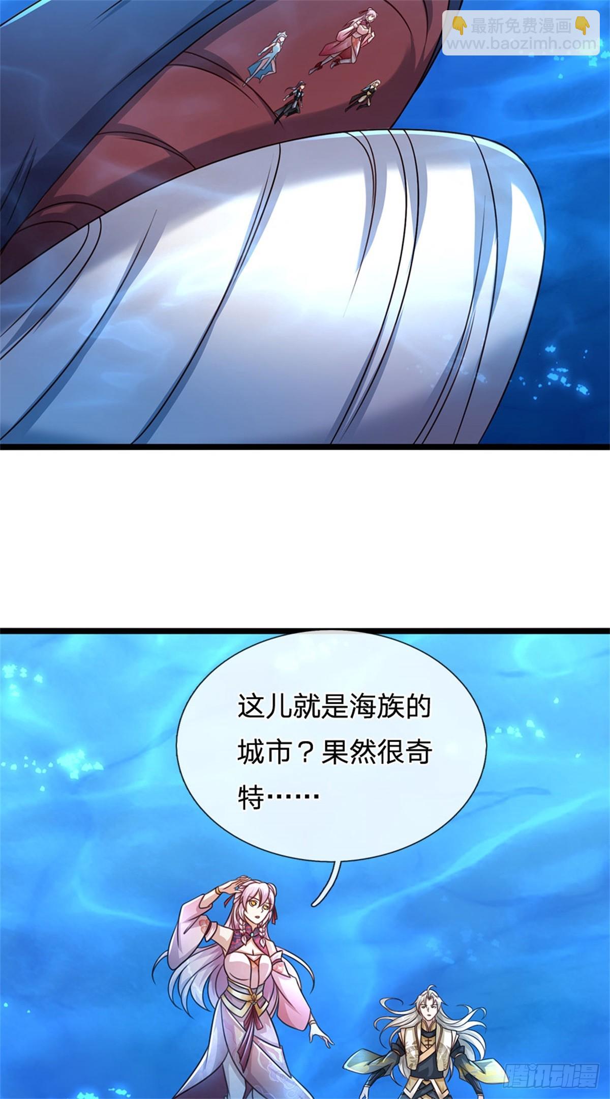 第185话 去寻找鲛人王-第187话