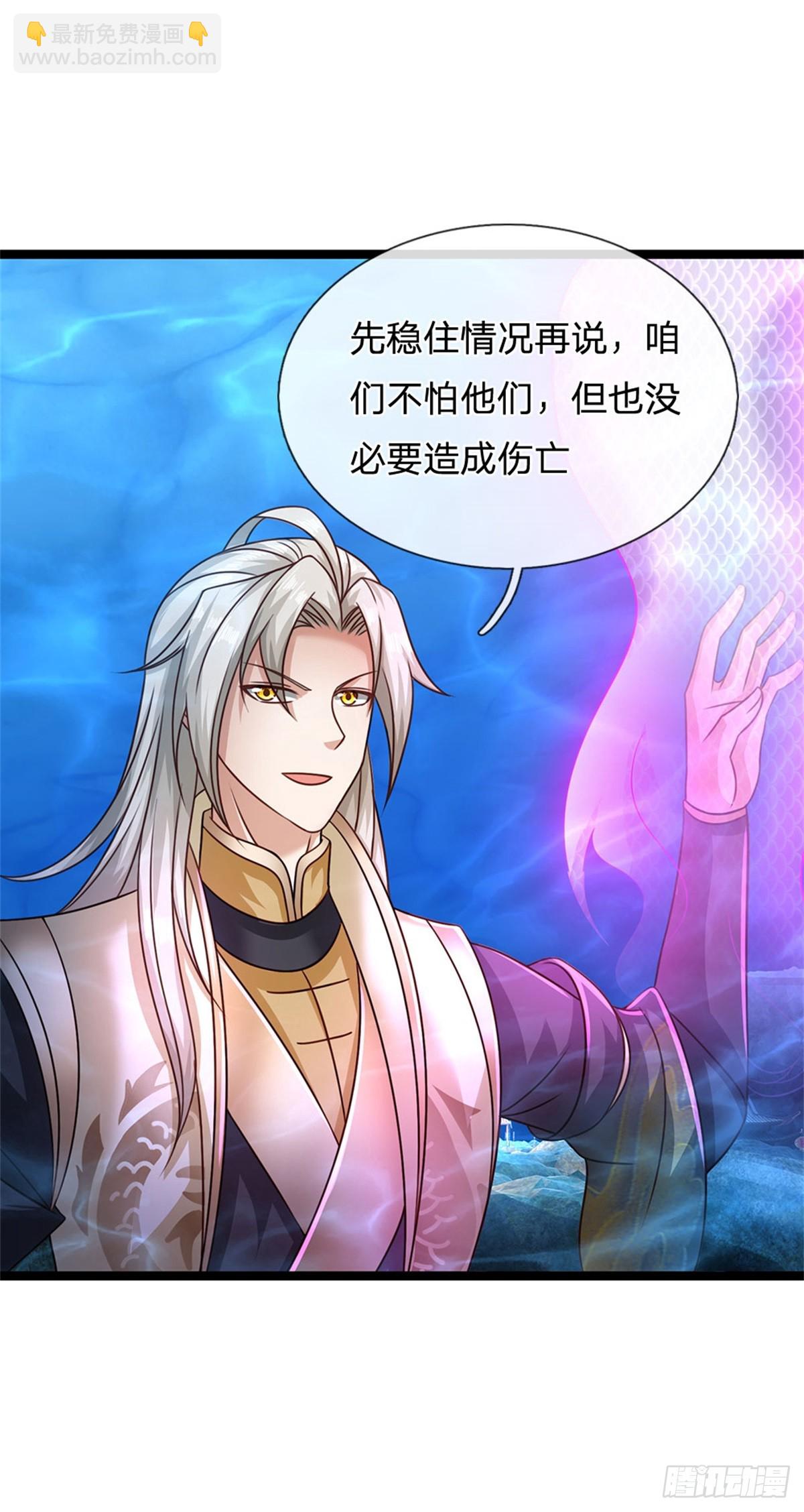 第187话 不要产生伤亡-第189话