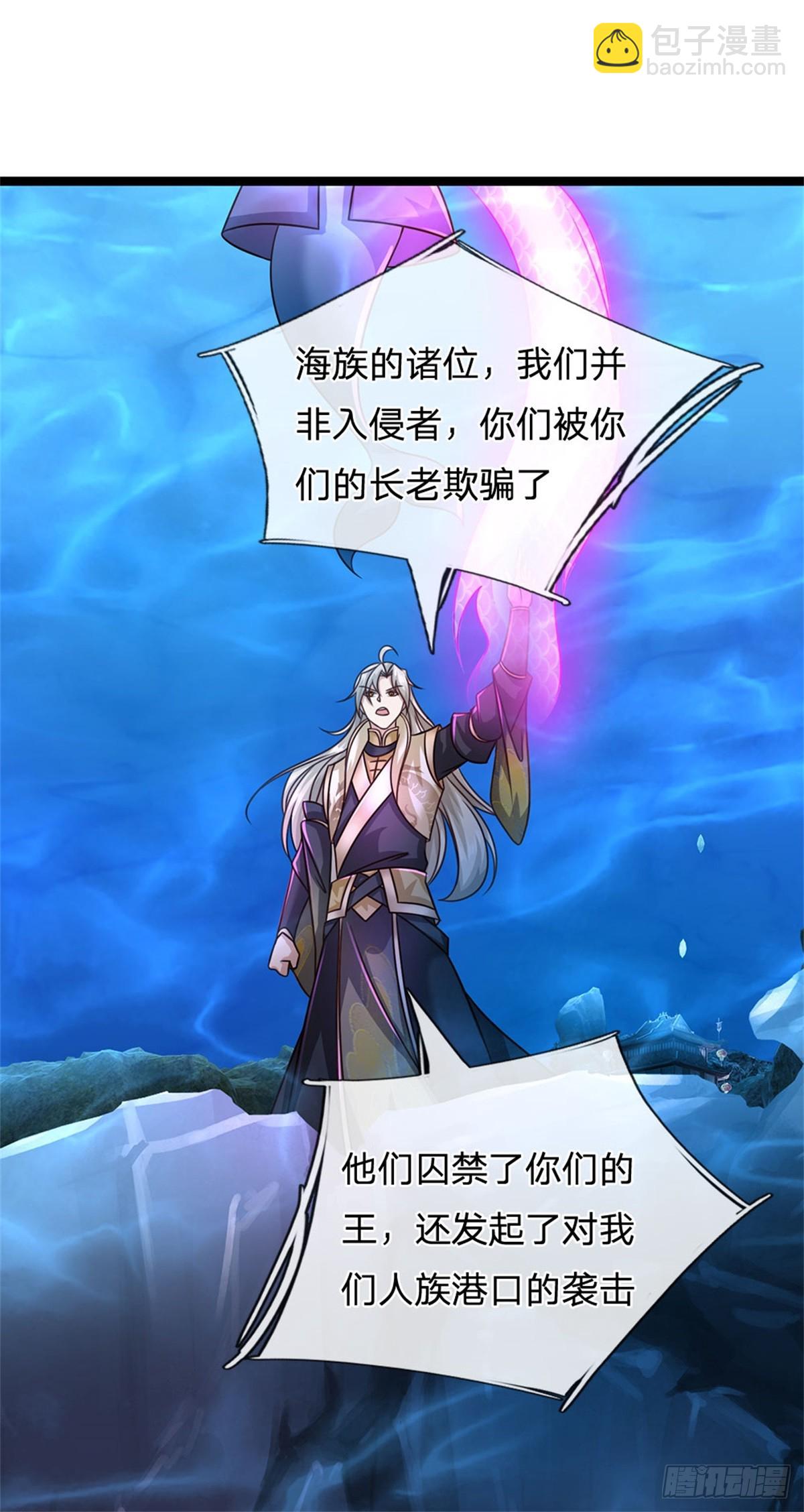 第187话 不要产生伤亡-第189话