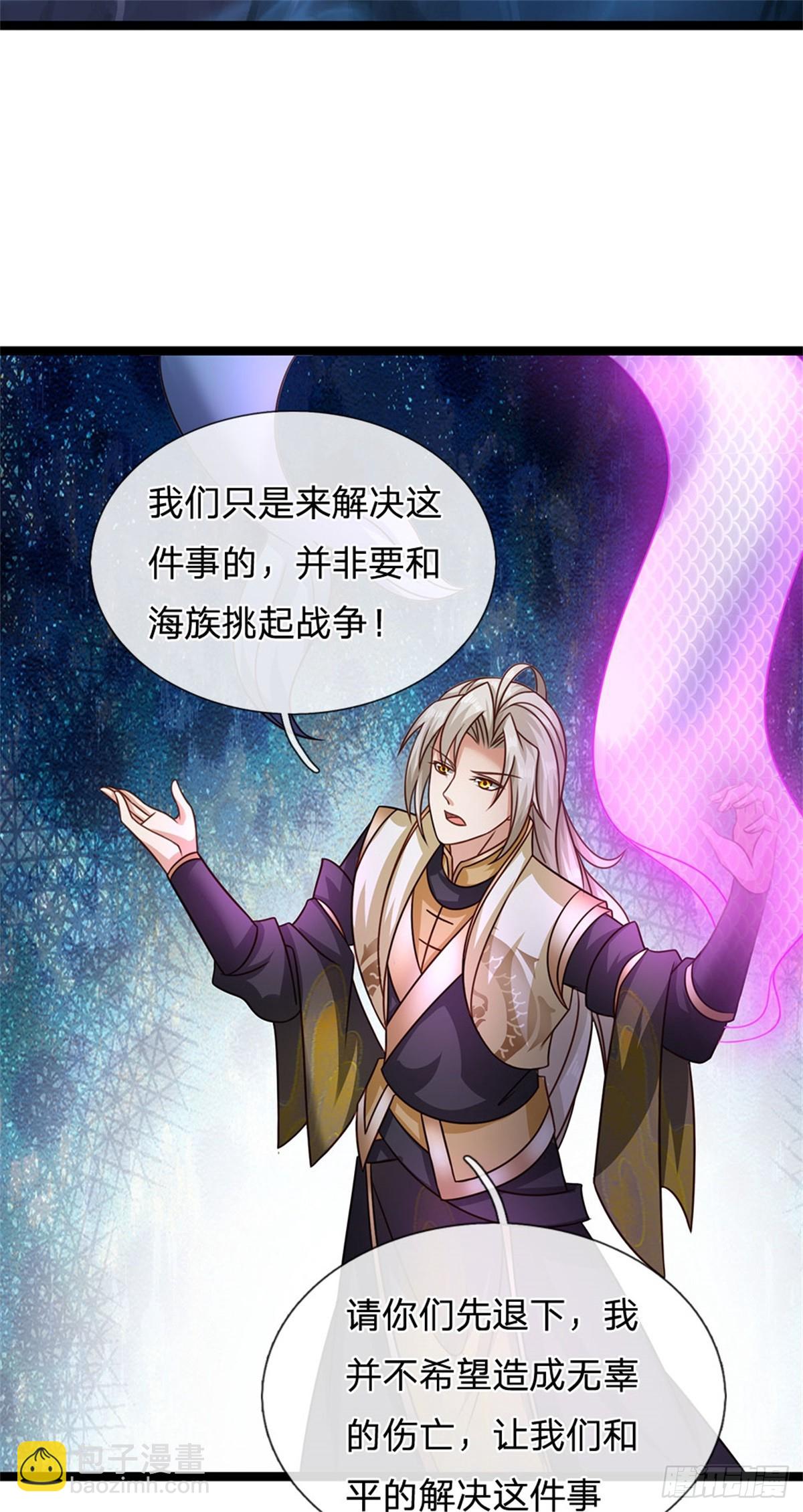 第187话 不要产生伤亡-第189话