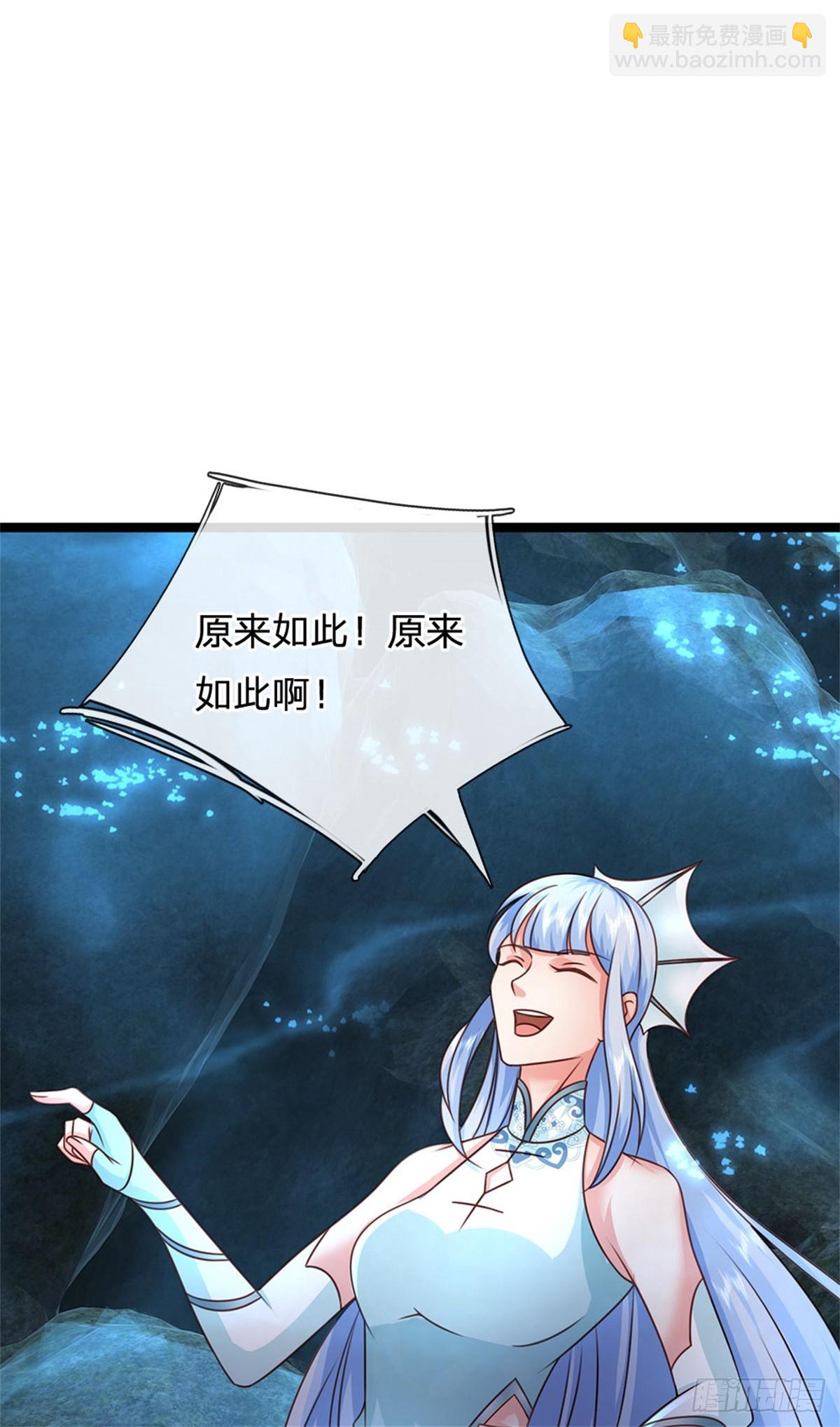 第189话 我偏不告诉你-第191话