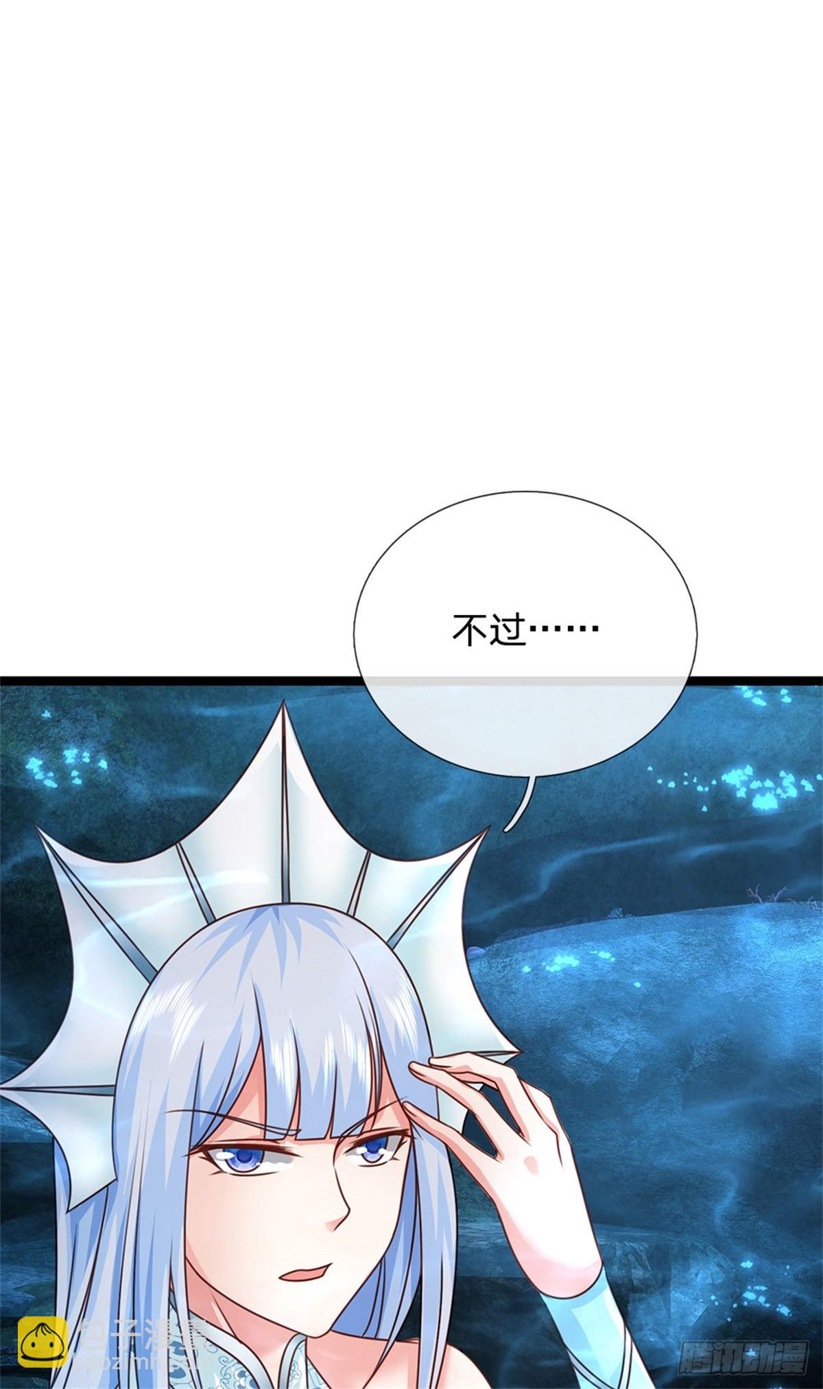 第189话 我偏不告诉你-第191话