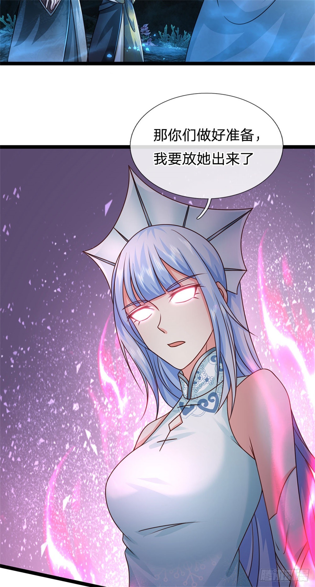 第189话 我偏不告诉你-第191话