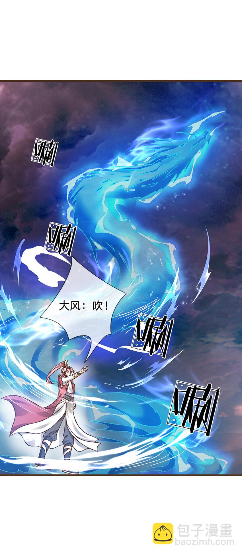 第20话 大风！吹-第21话