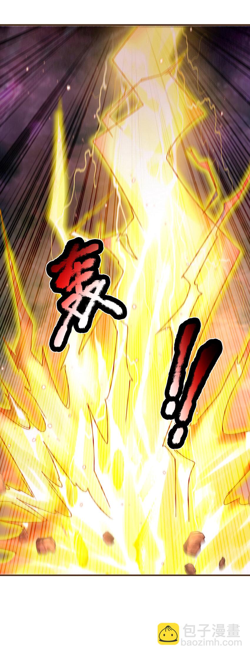第22话 还我上古神器-第23话