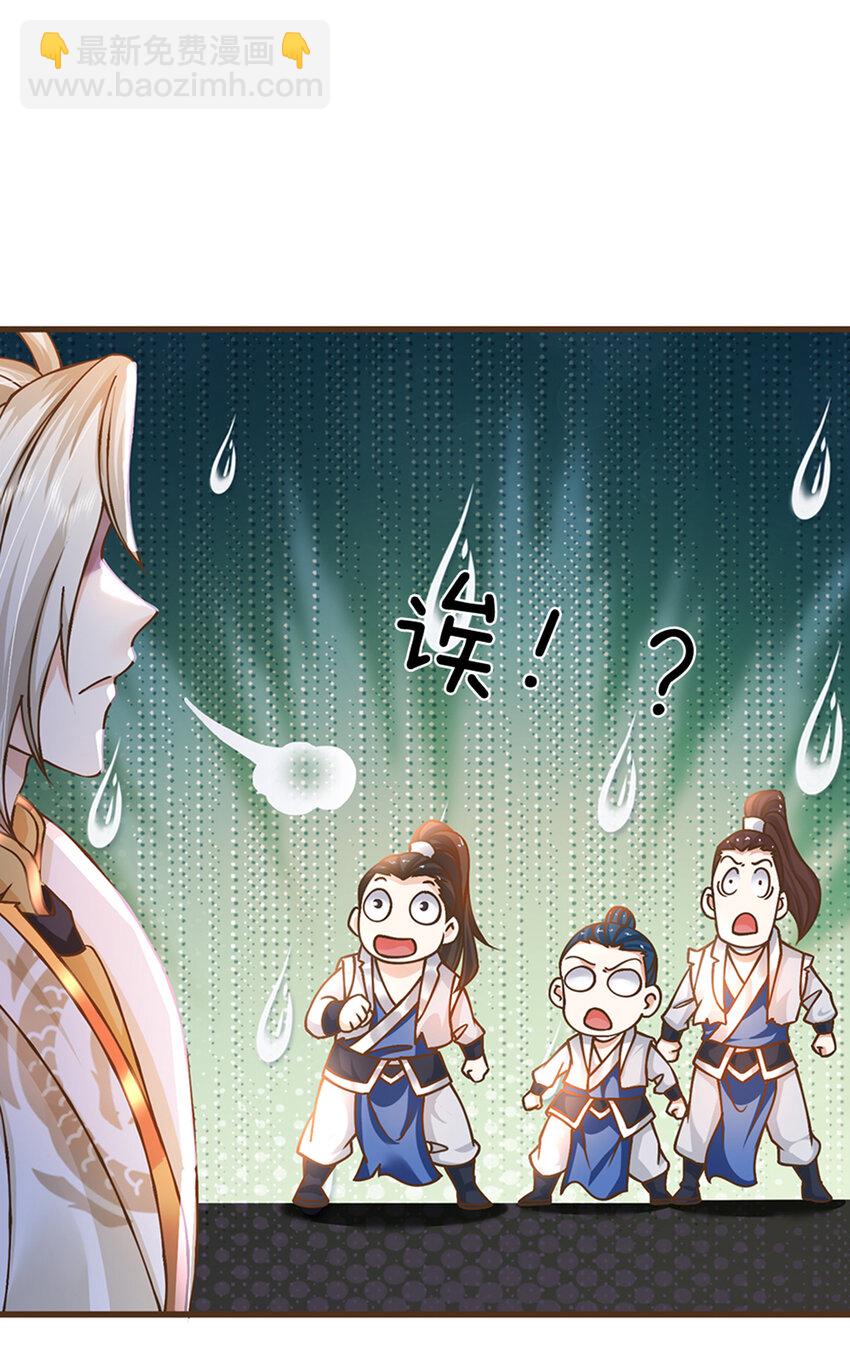 第24话 悔婚-第25话