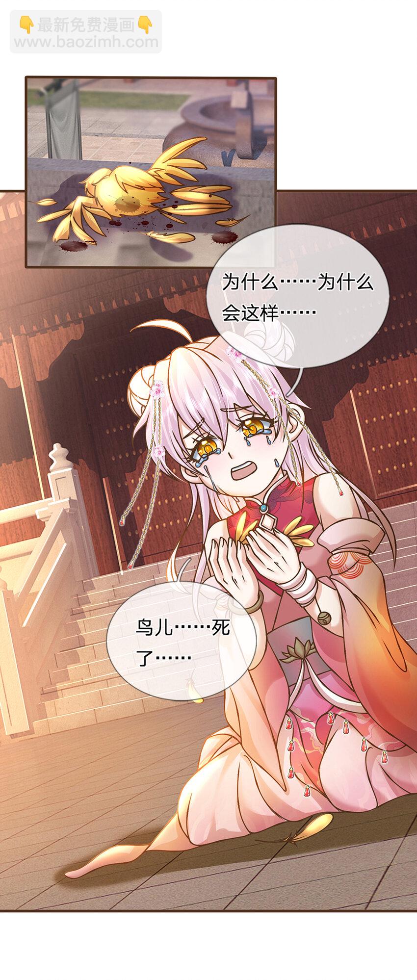 第34话 云上天宫-第35话