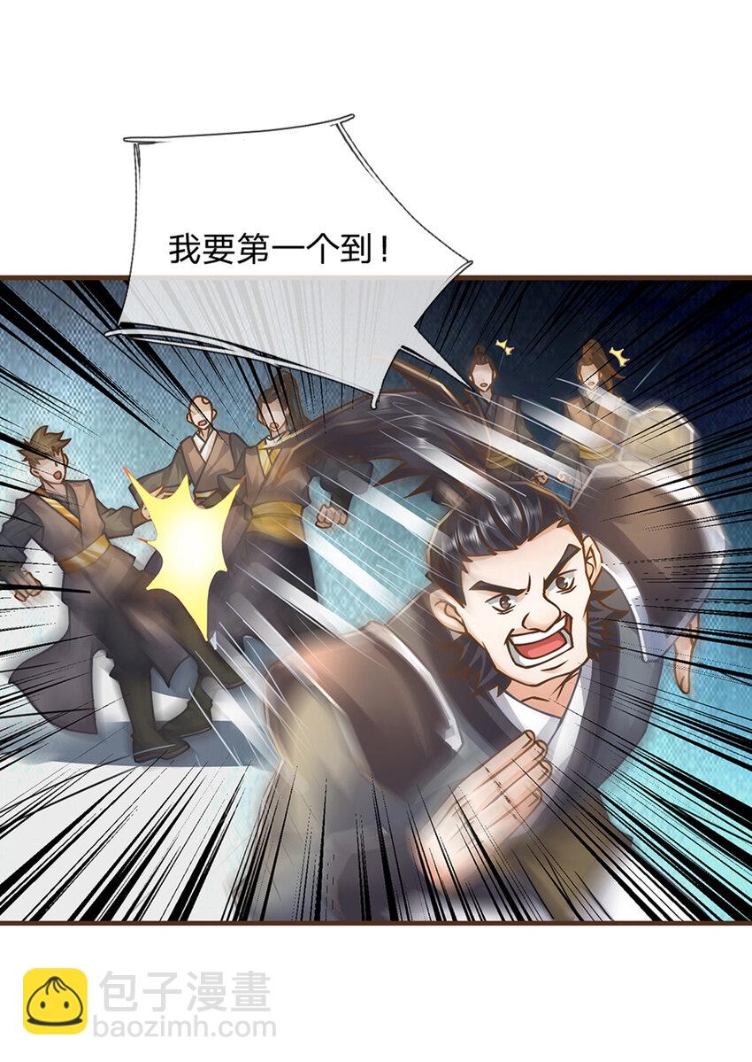 第36话 登仙台-第37话