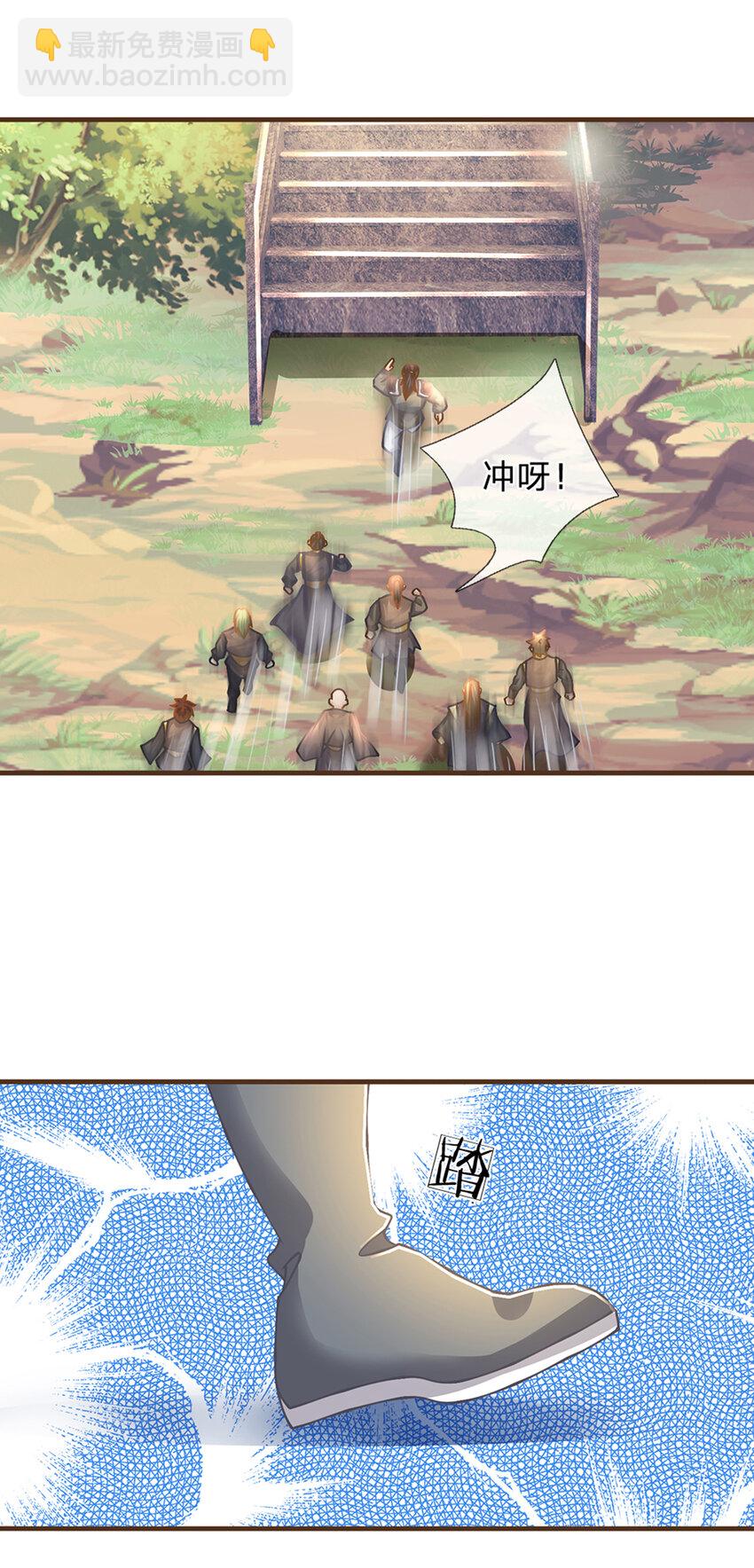 第36话 登仙台-第37话
