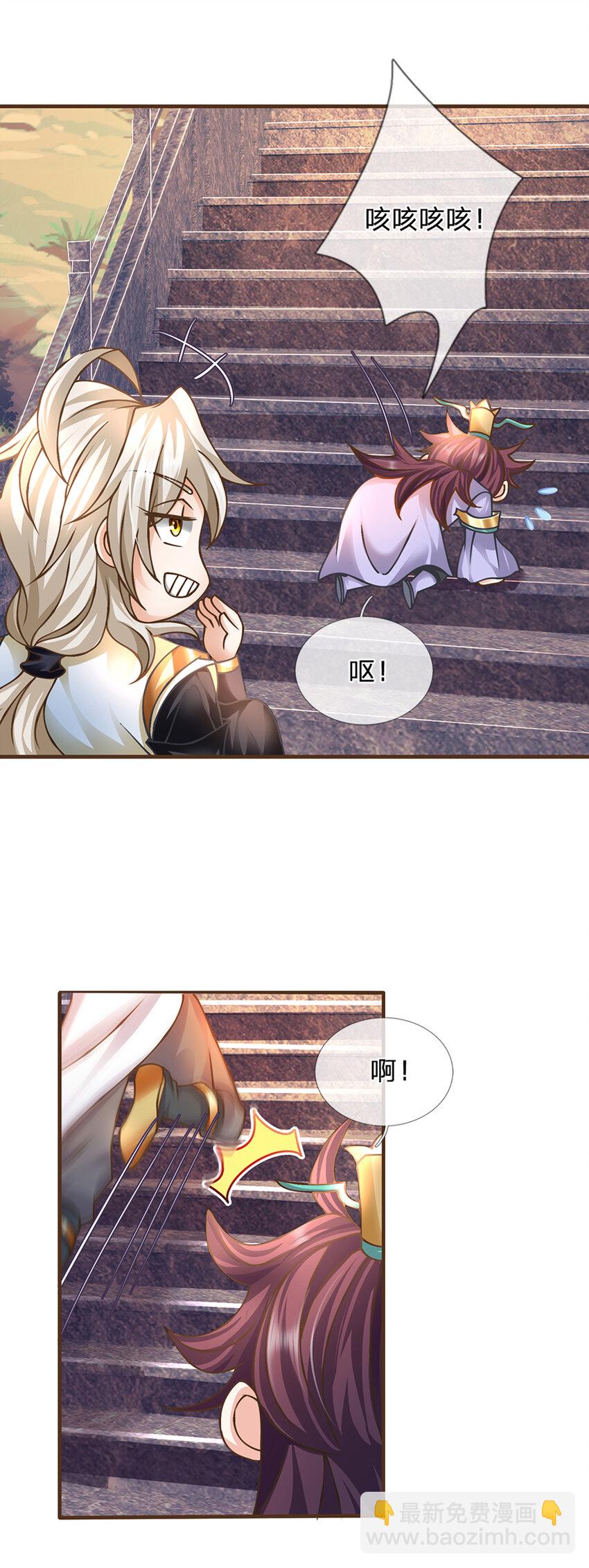 第36话 登仙台-第37话