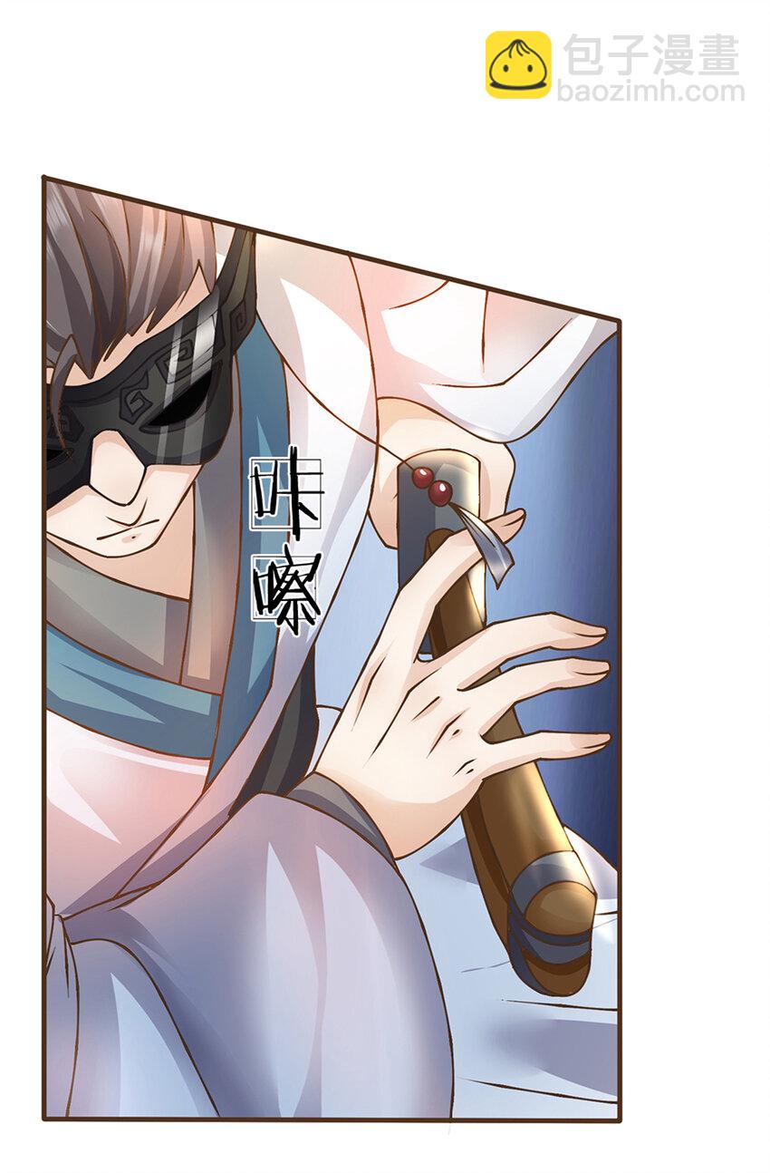 第36话 登仙台-第37话
