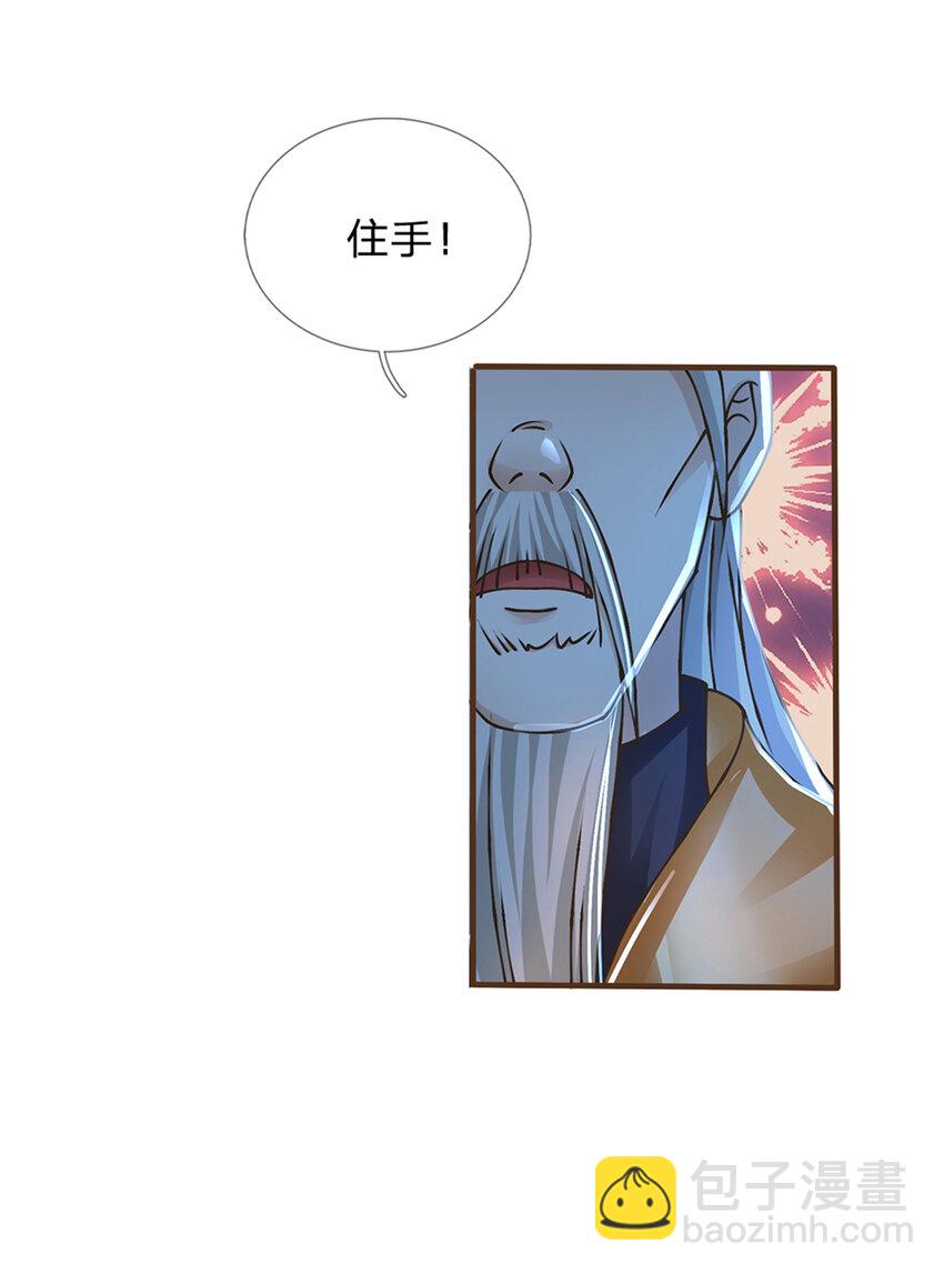 第36话 登仙台-第37话