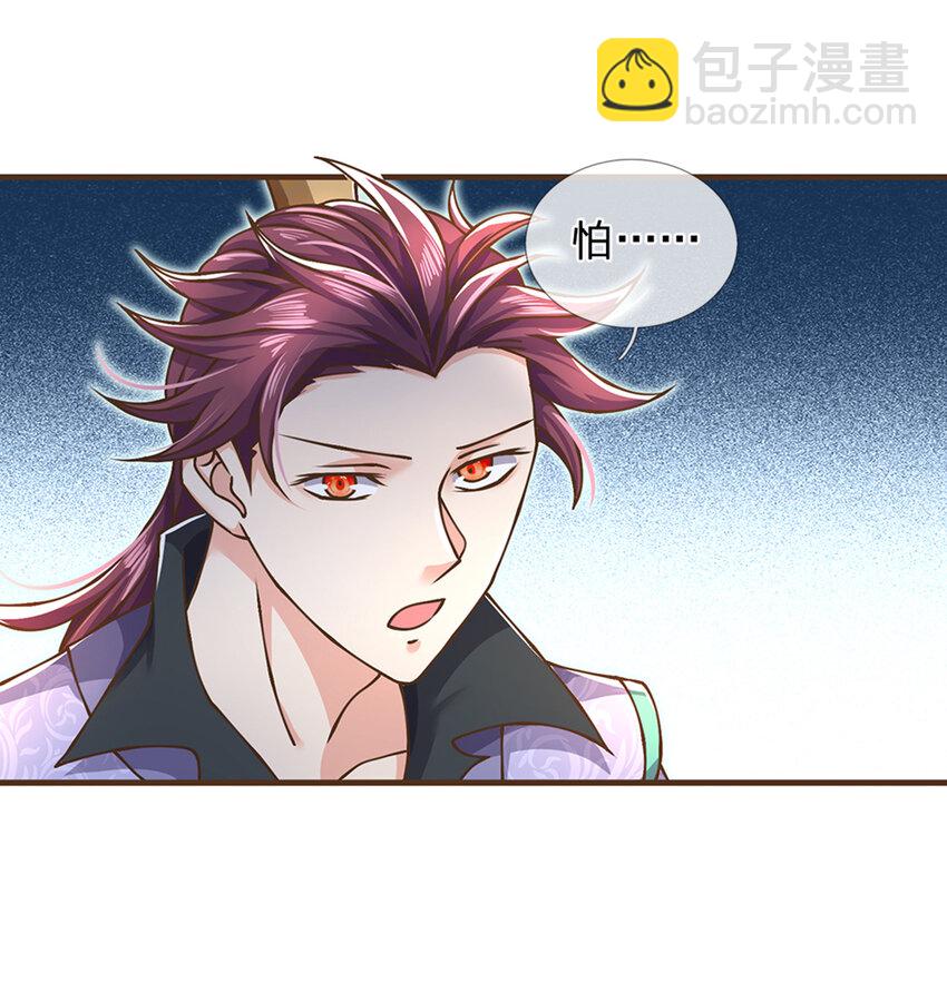 第38话 巅峰对决-第39话