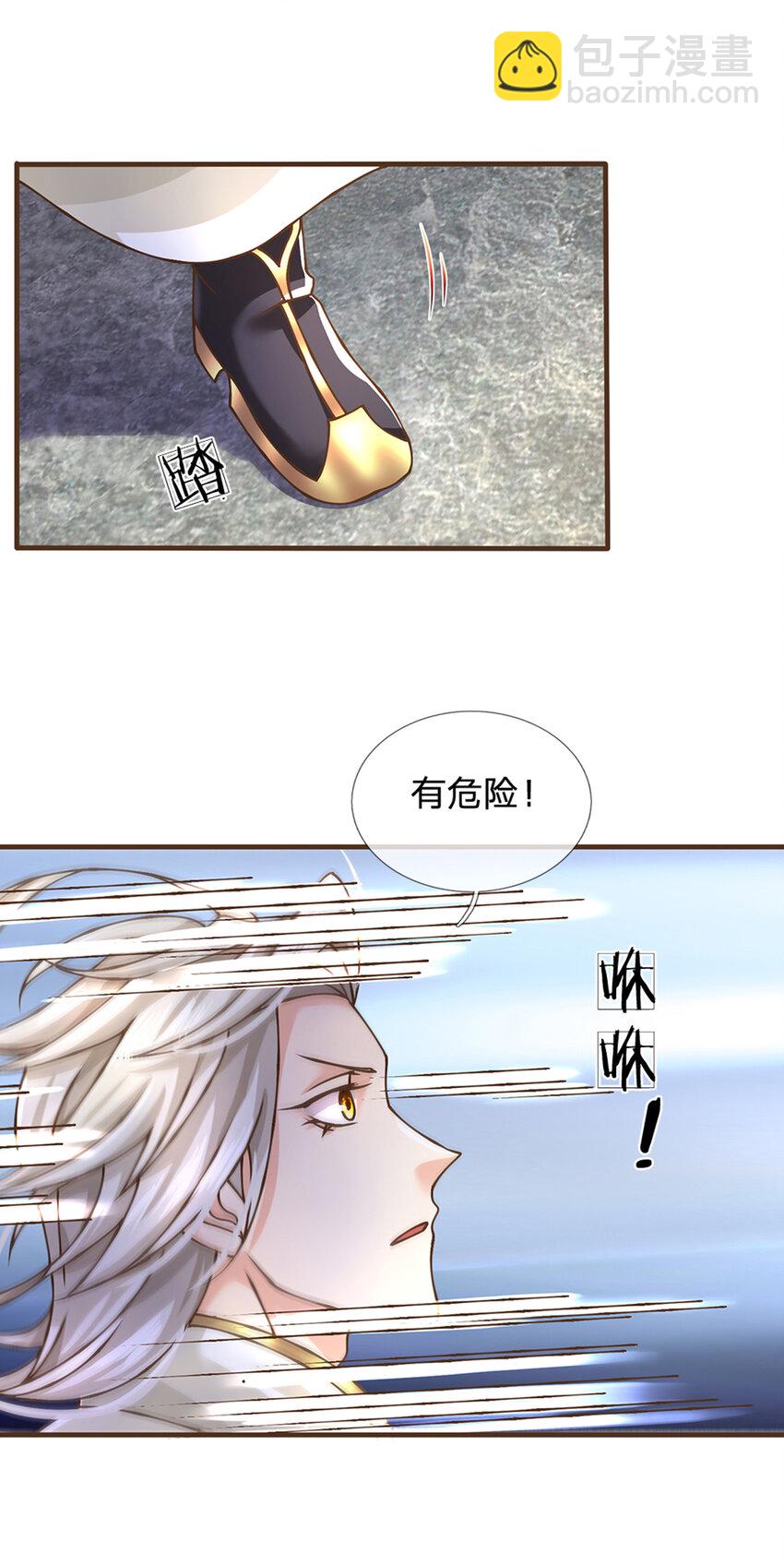 第38话 巅峰对决-第39话