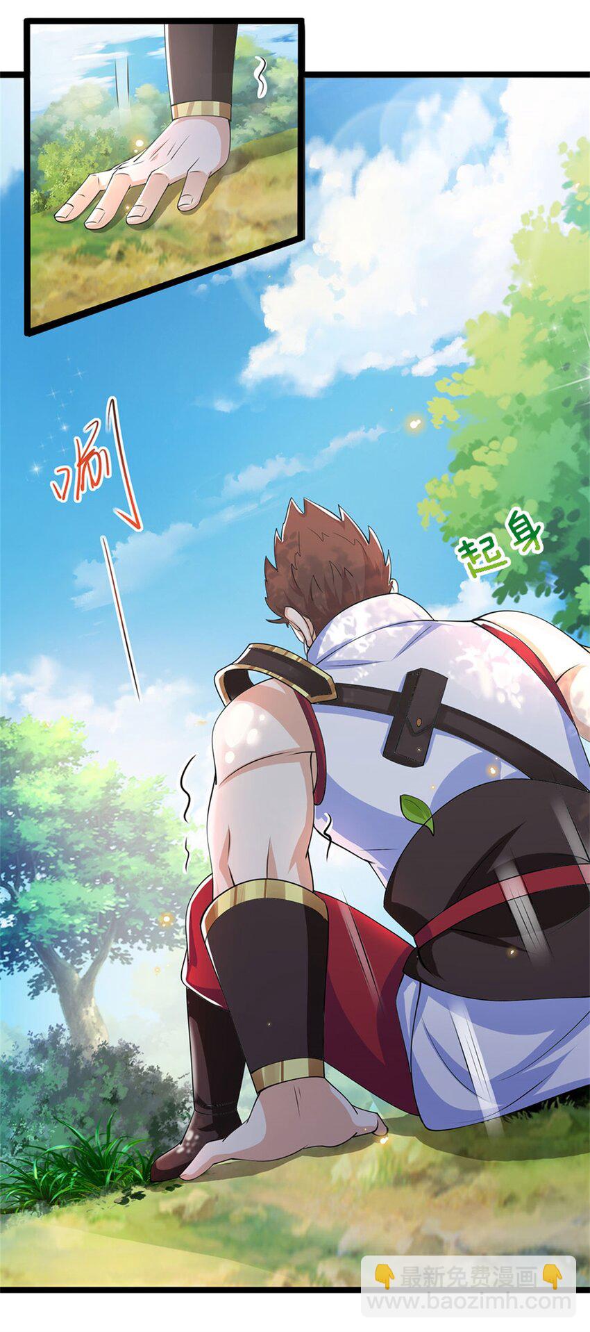 第4话 浮夸之辈-第5话