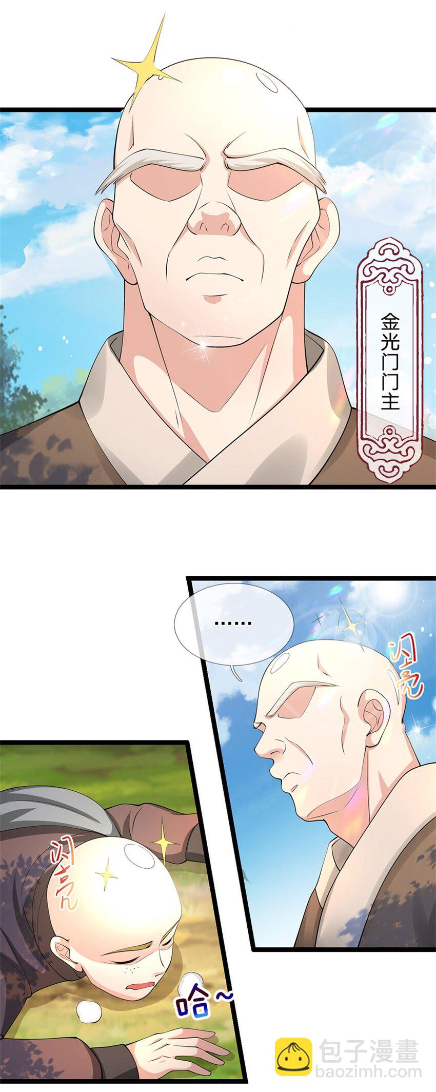 第4话 浮夸之辈-第5话