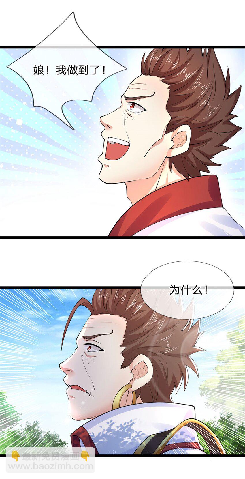 第4话 浮夸之辈-第5话